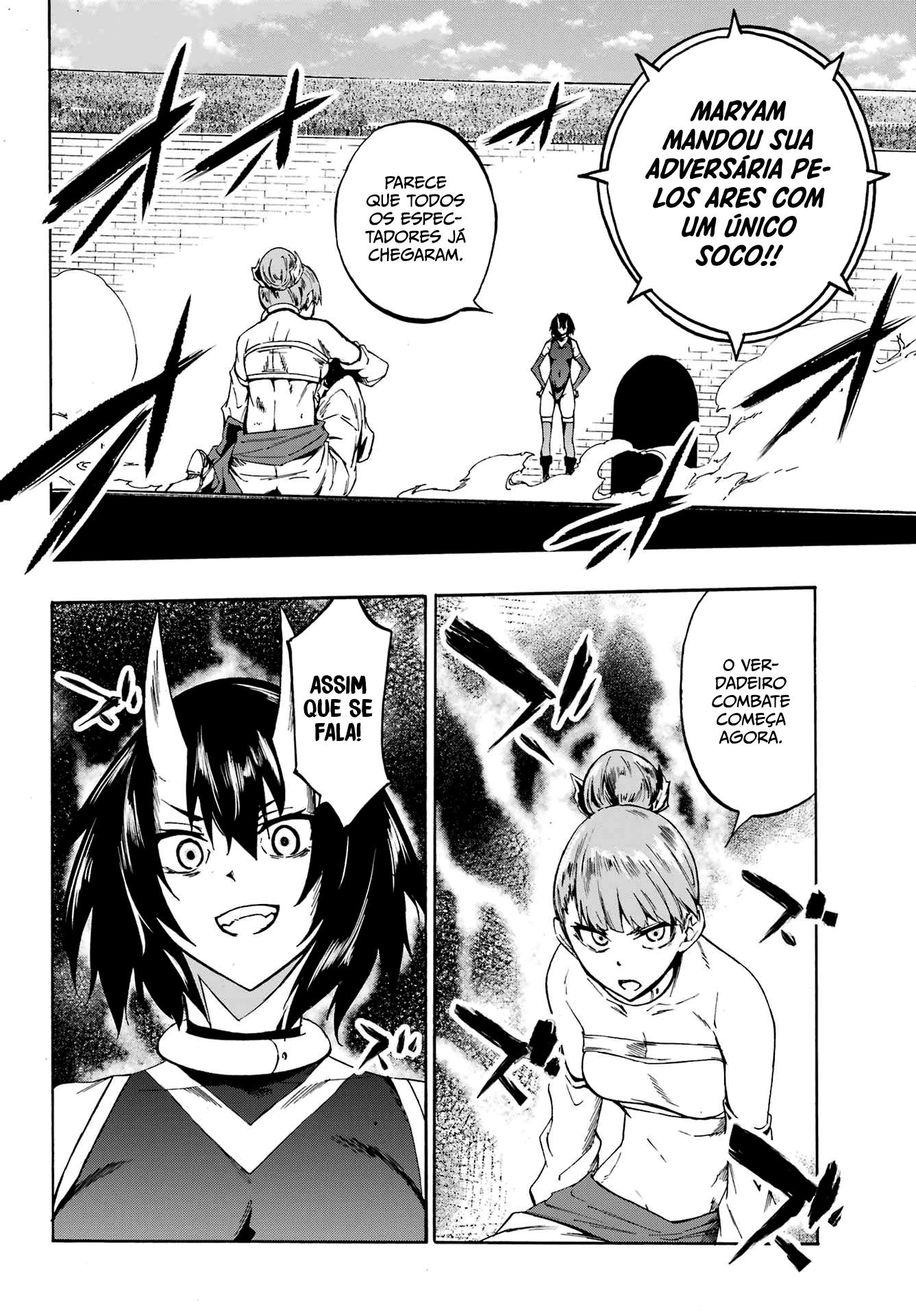 Gokusotsu Kraken Capítulo 1