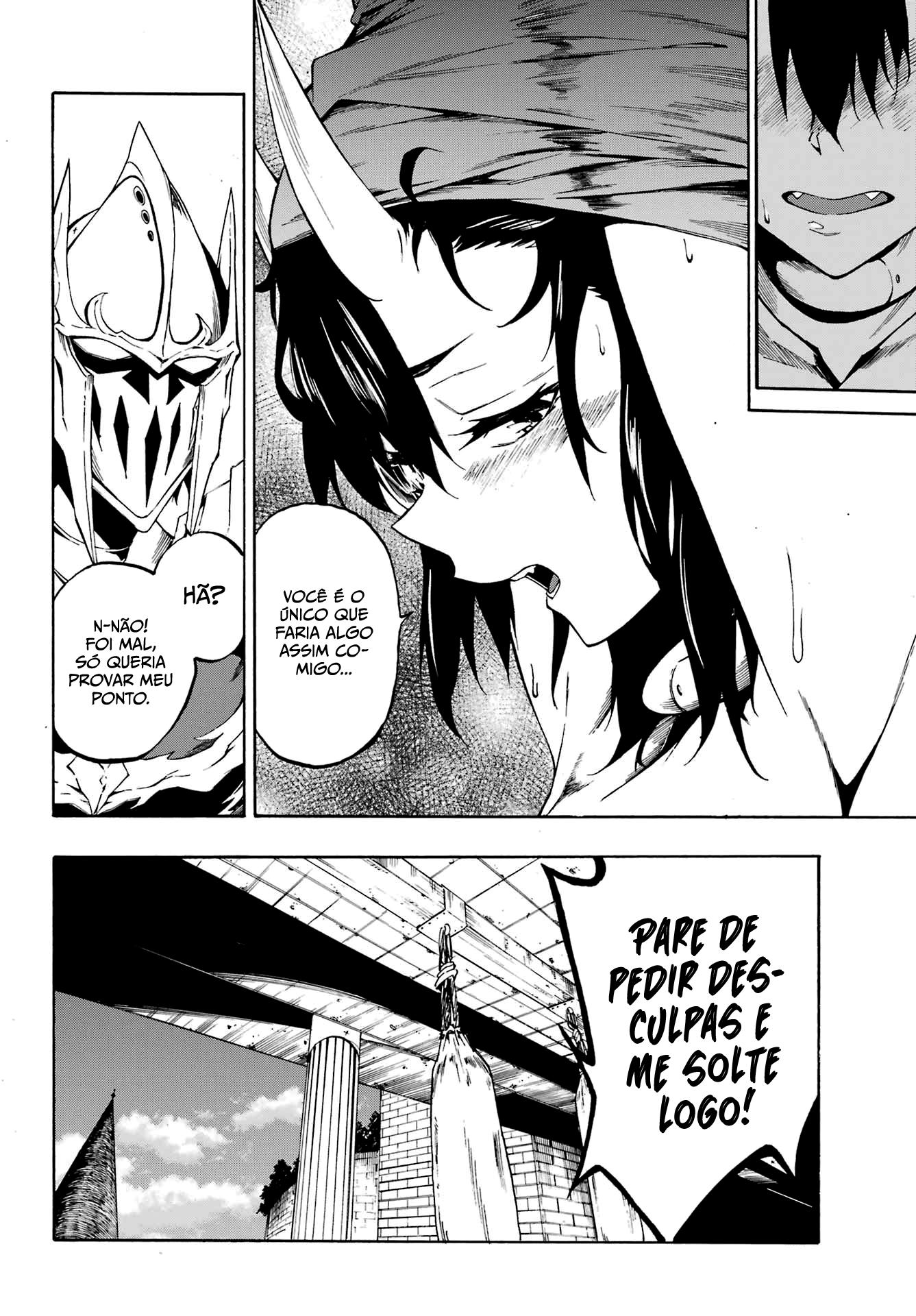 Gokusotsu Kraken Capítulo 1