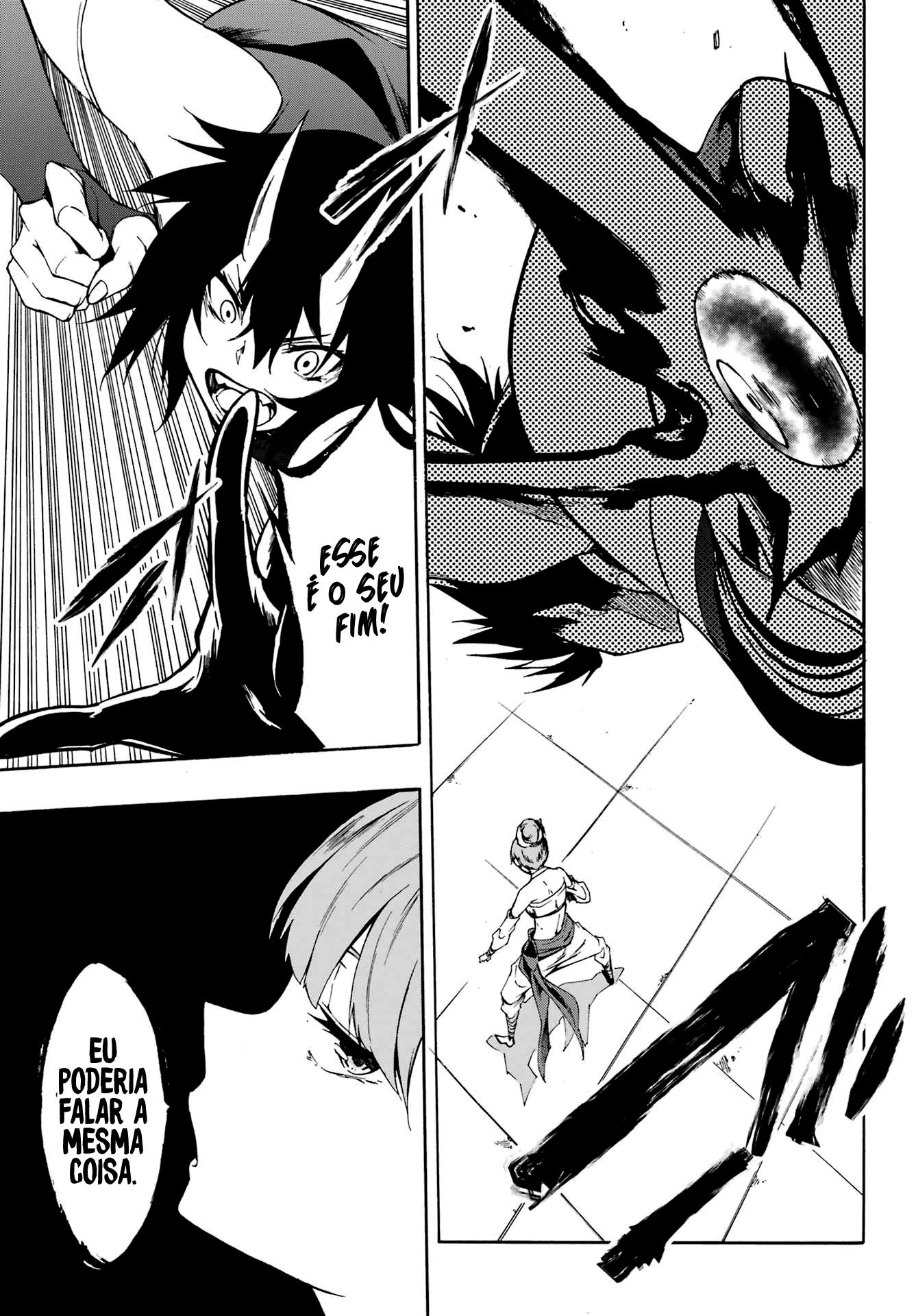 Gokusotsu Kraken Capítulo 1