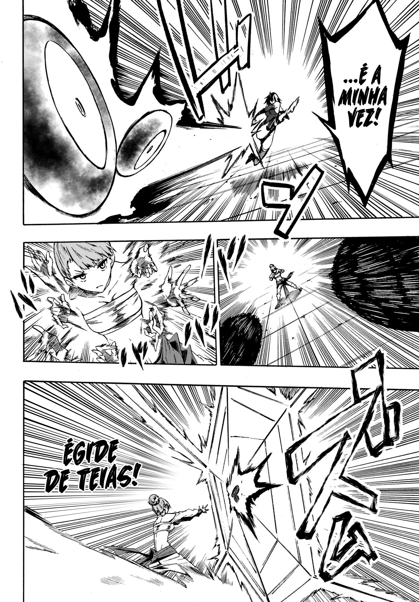 Gokusotsu Kraken Capítulo 1