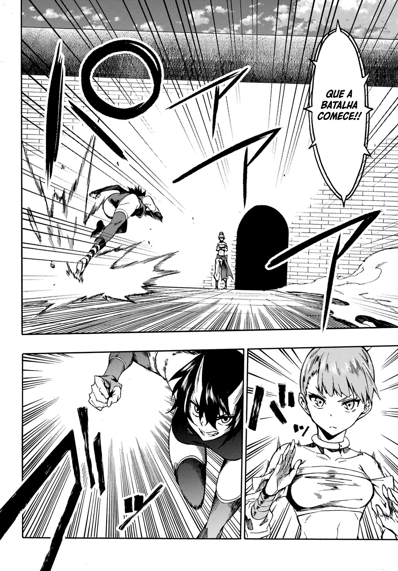 Gokusotsu Kraken Capítulo 1