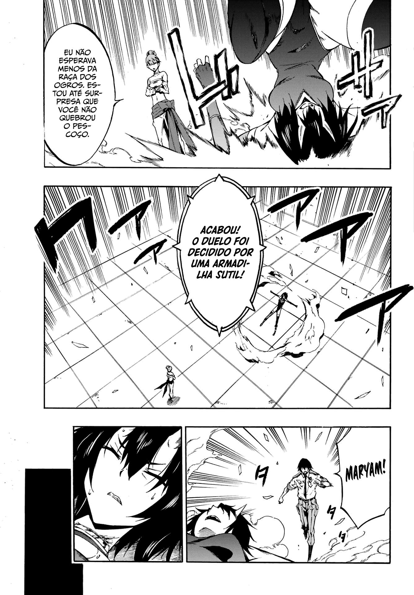 Gokusotsu Kraken Capítulo 1