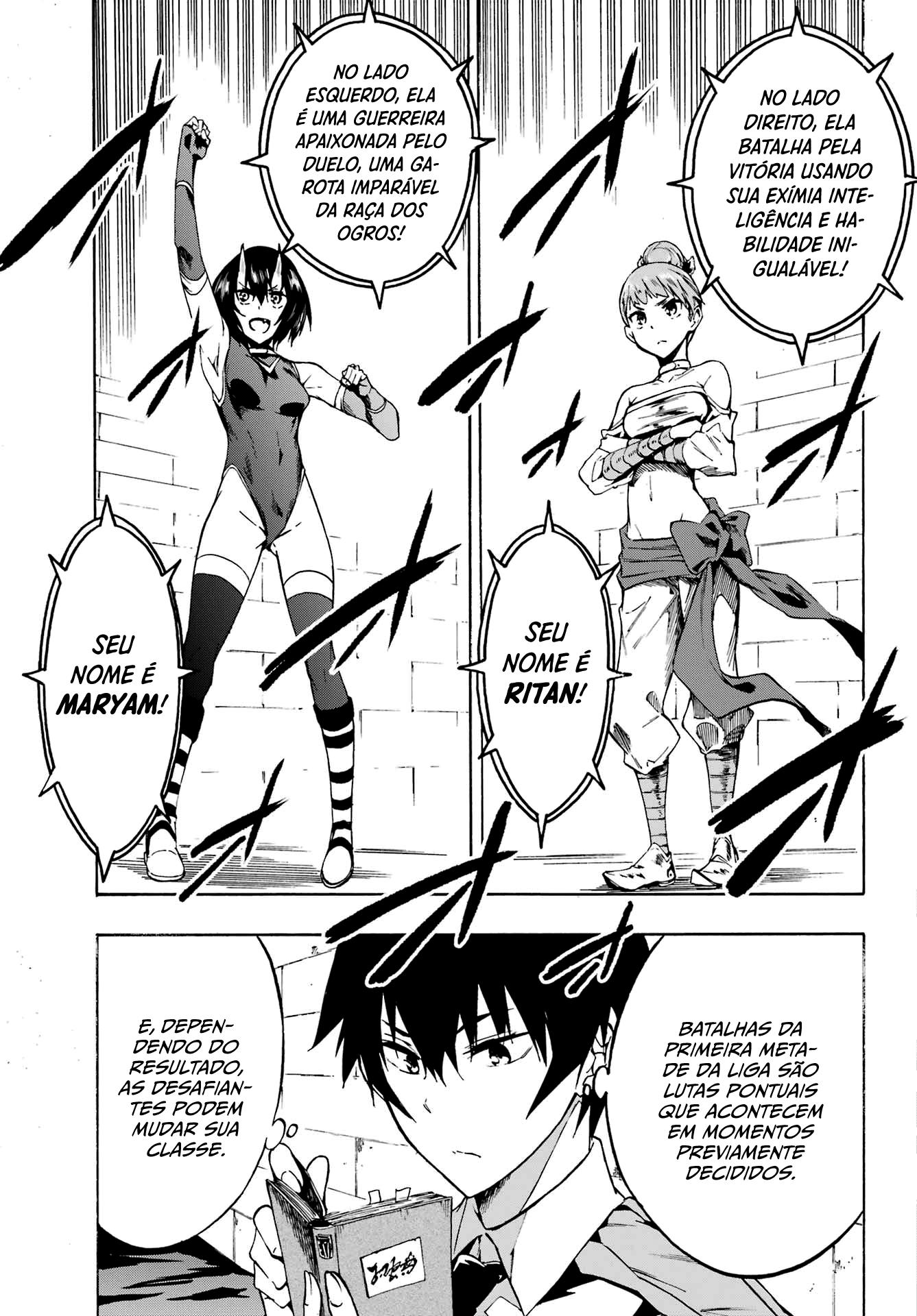 Gokusotsu Kraken Capítulo 1