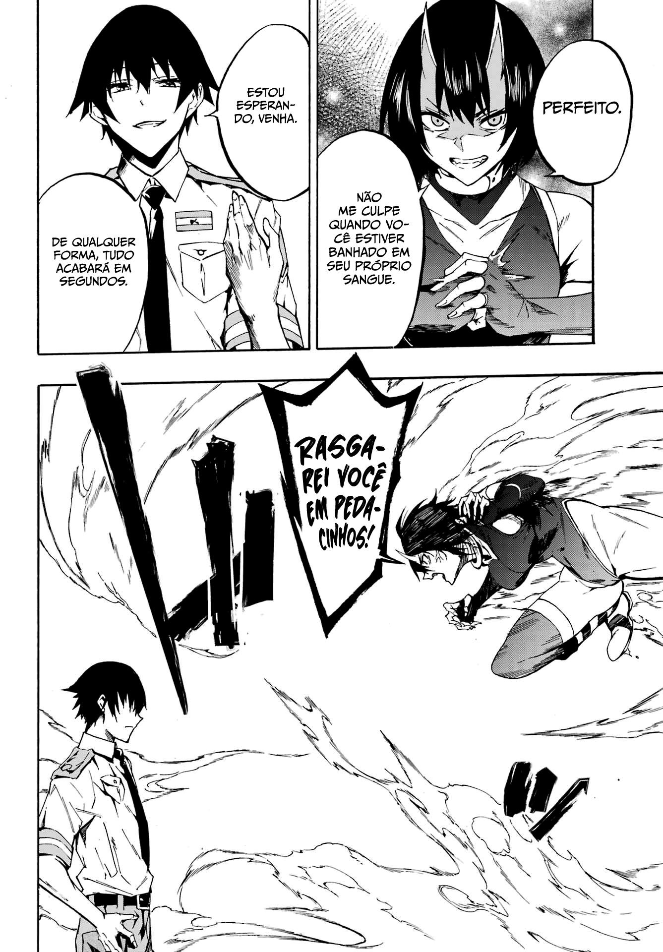 Gokusotsu Kraken Capítulo 1