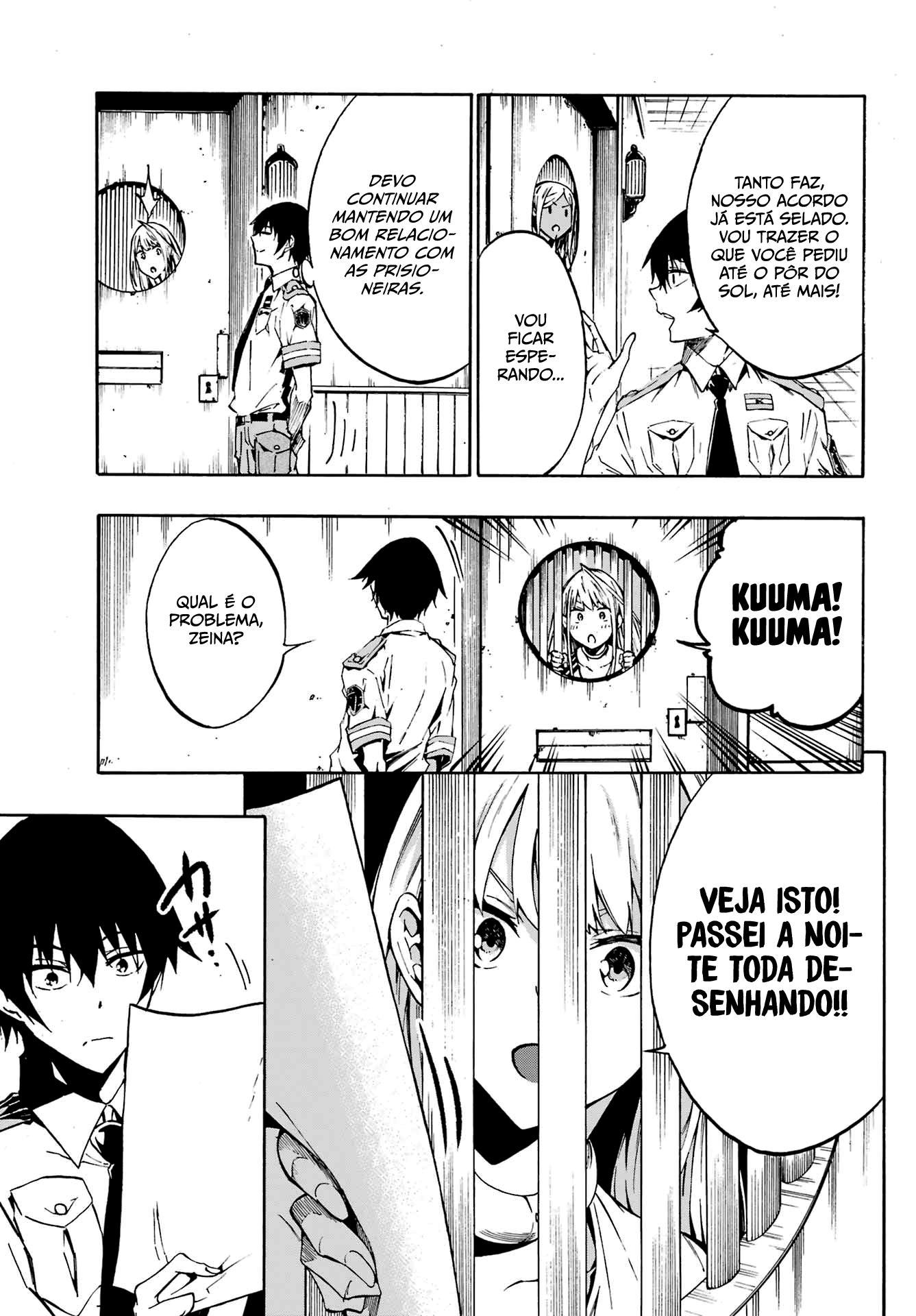 Gokusotsu Kraken Capítulo 1