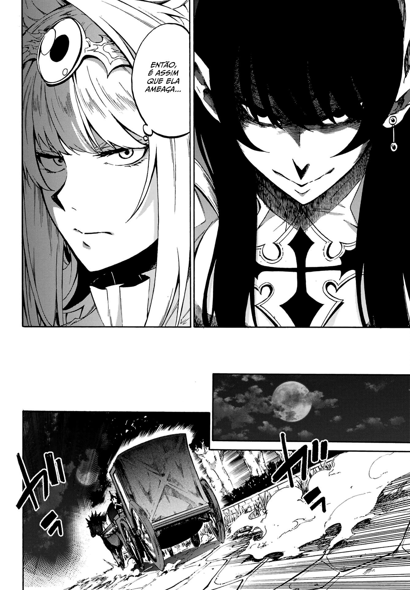 Gokusotsu Kraken Capítulo 1