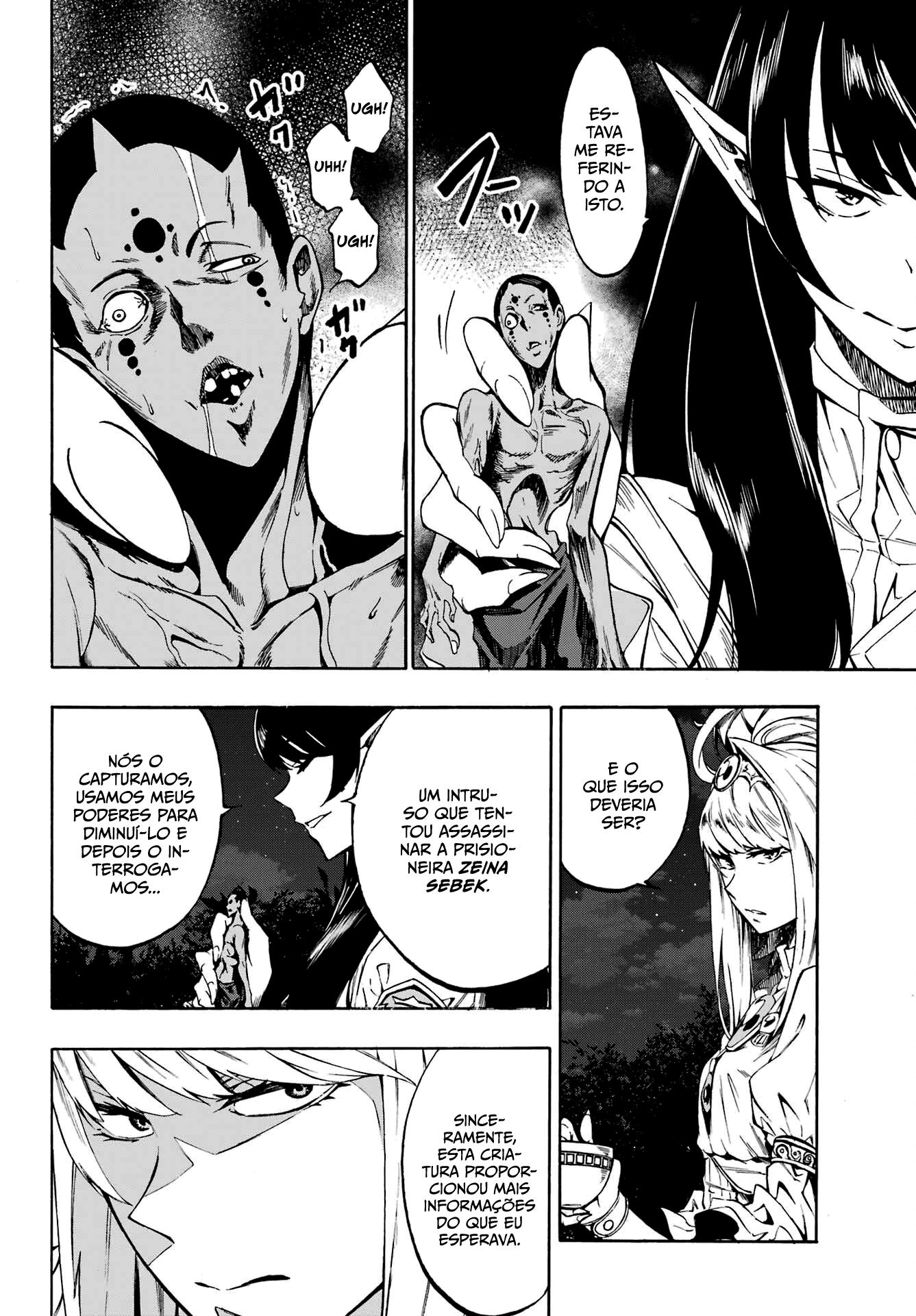 Gokusotsu Kraken Capítulo 1