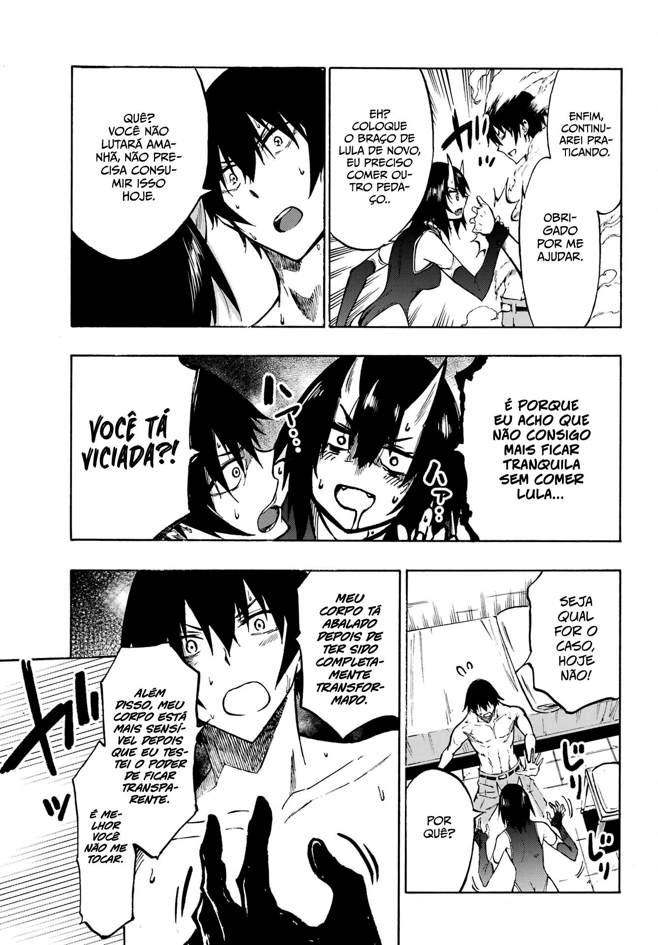 Gokusotsu Kraken Capítulo 1