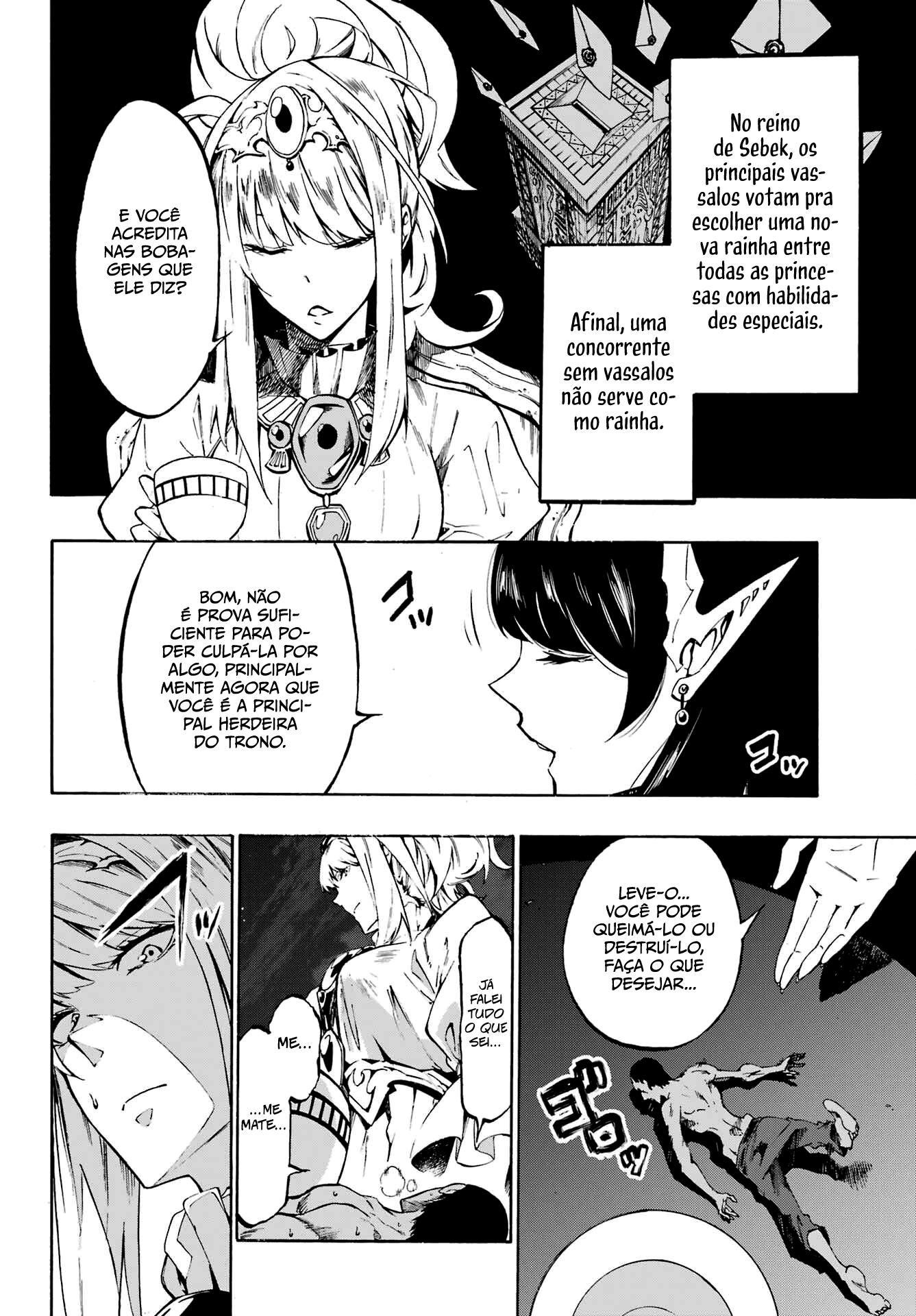 Gokusotsu Kraken Capítulo 1