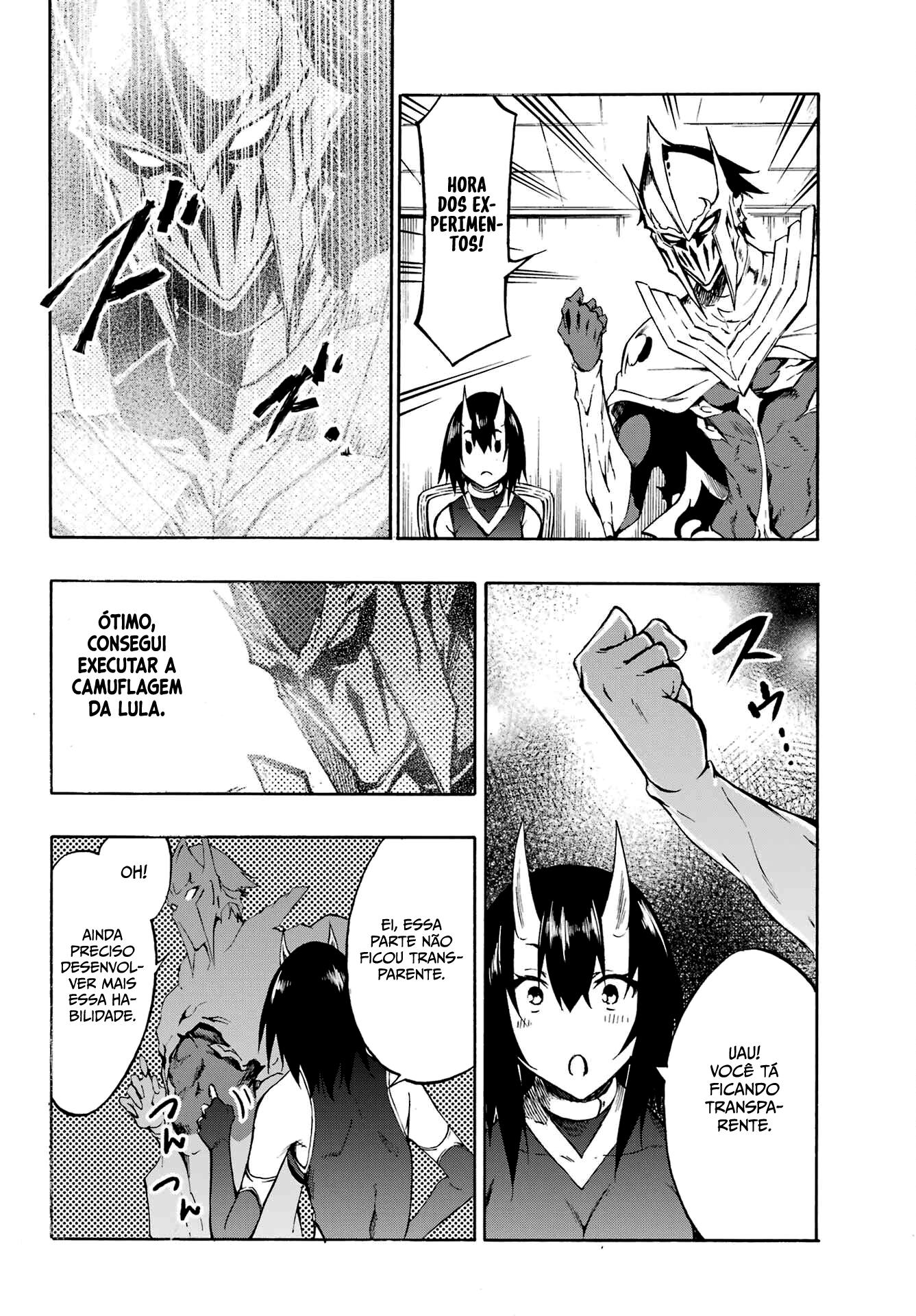 Gokusotsu Kraken Capítulo 1