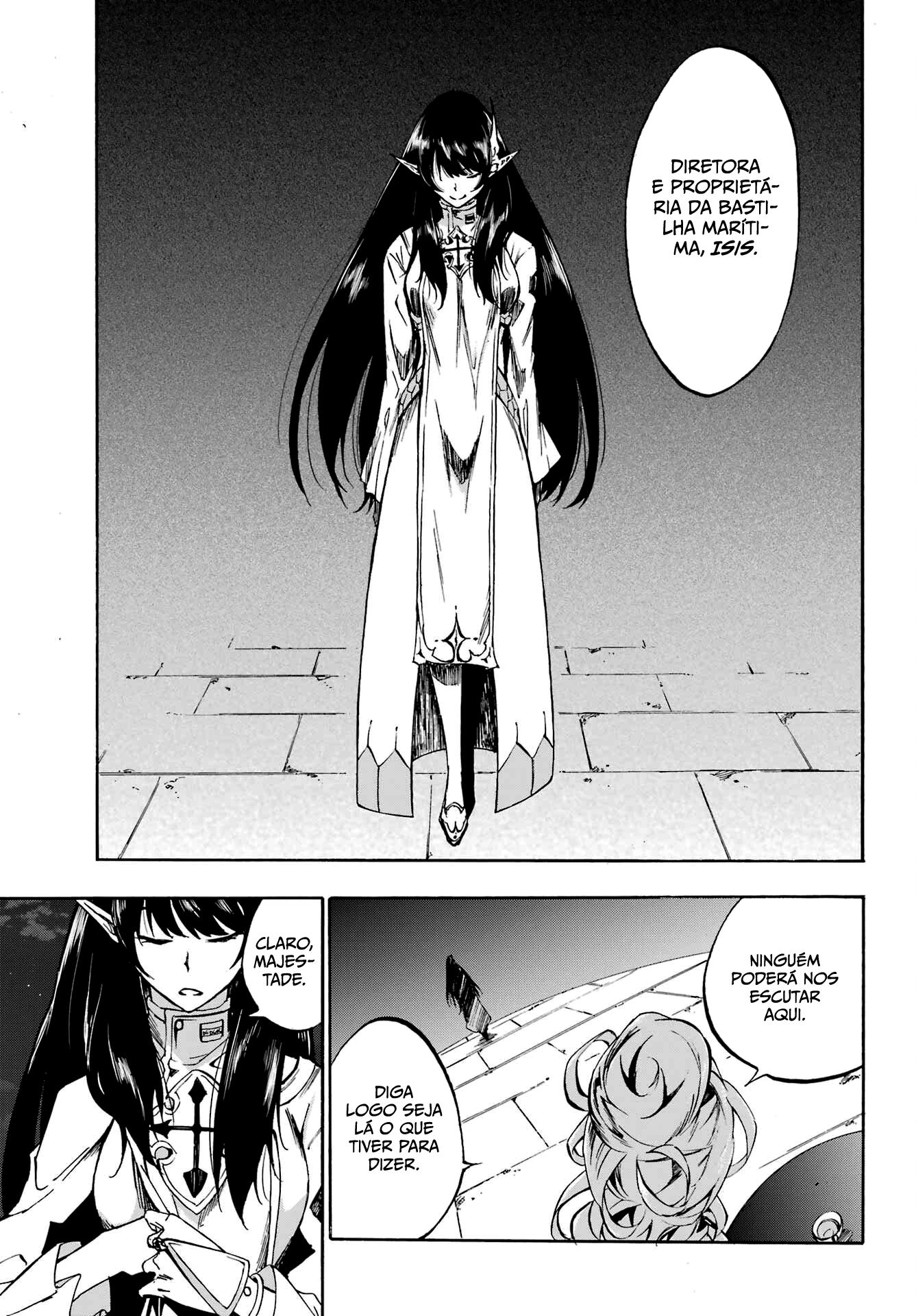 Gokusotsu Kraken Capítulo 1