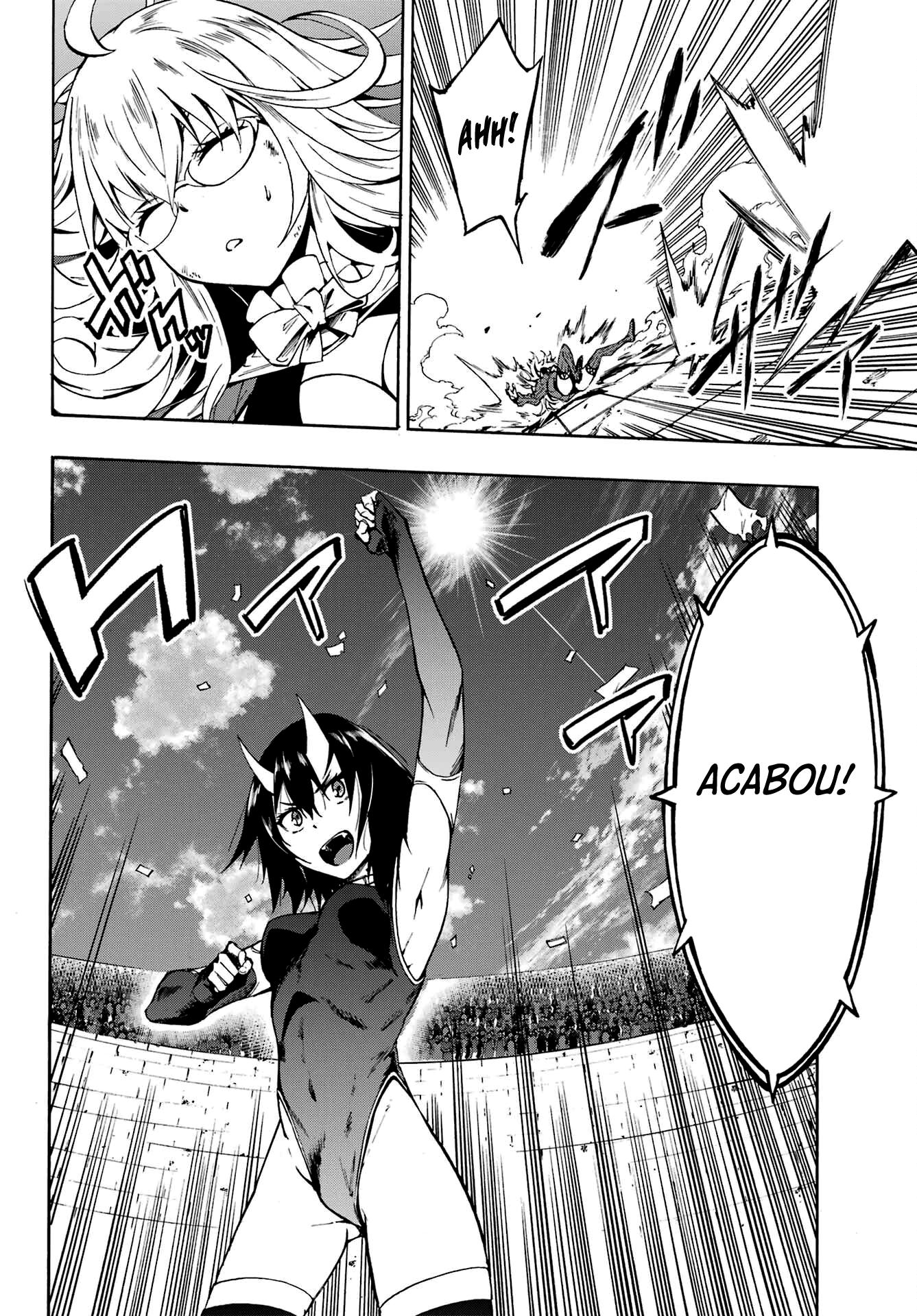 Gokusotsu Kraken Capítulo 1