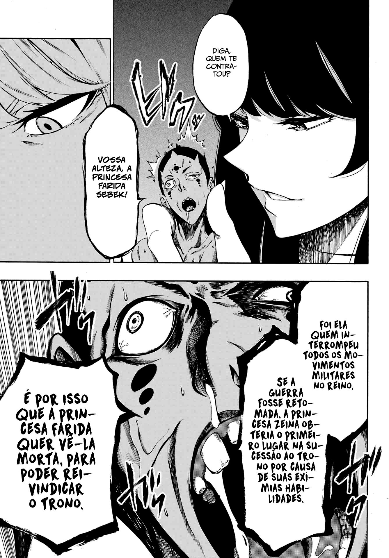 Gokusotsu Kraken Capítulo 1