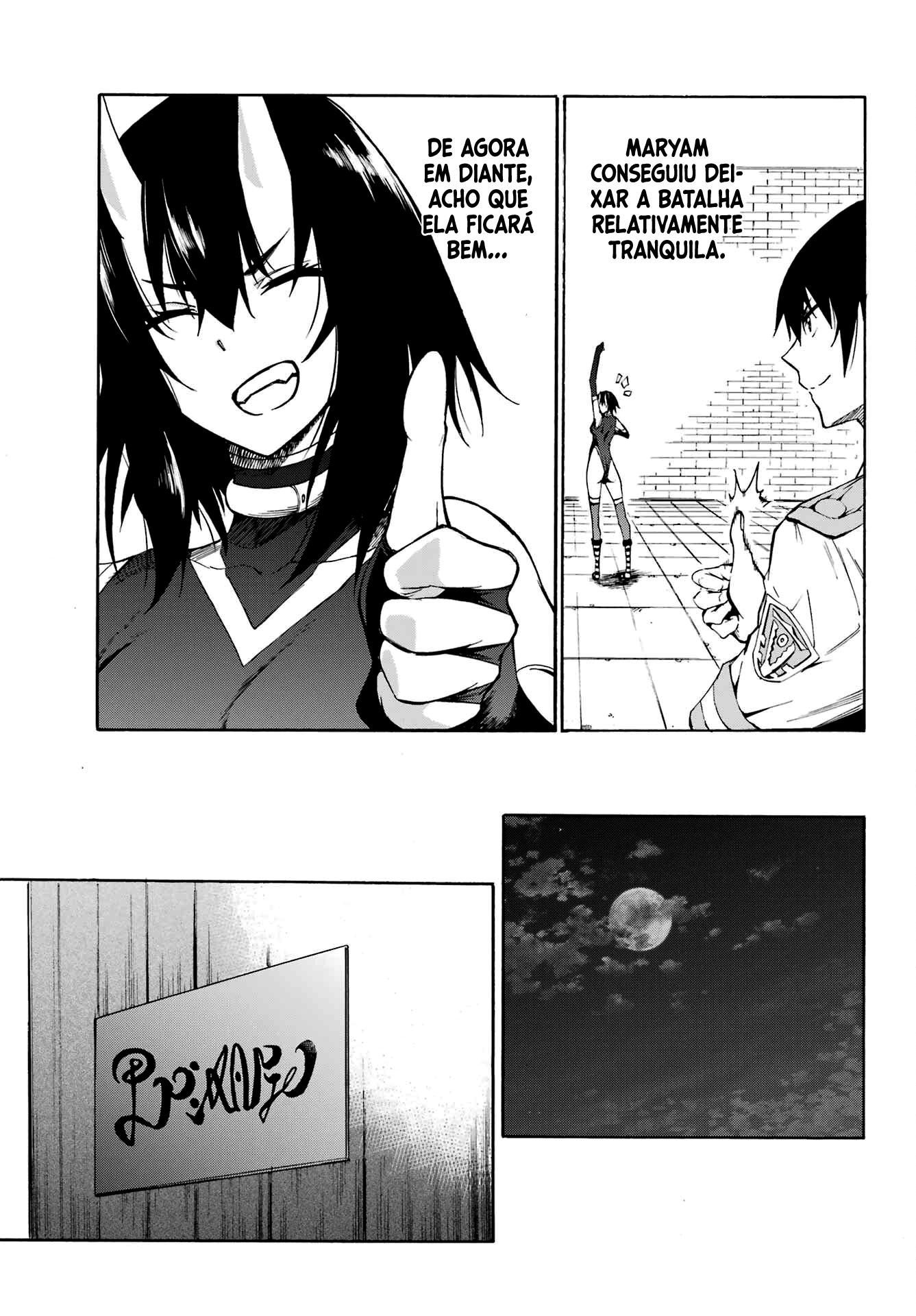 Gokusotsu Kraken Capítulo 1