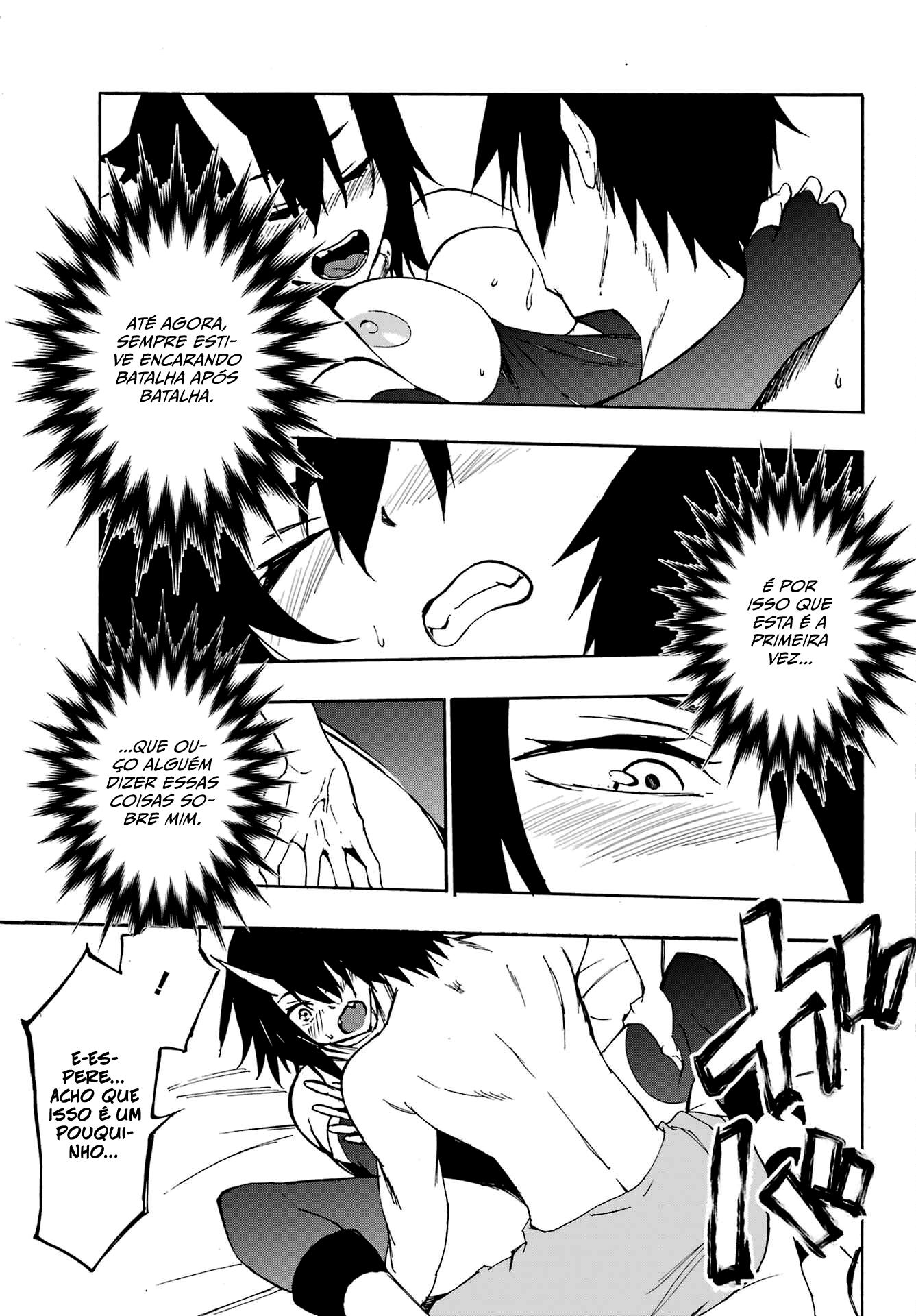 Gokusotsu Kraken Capítulo 1