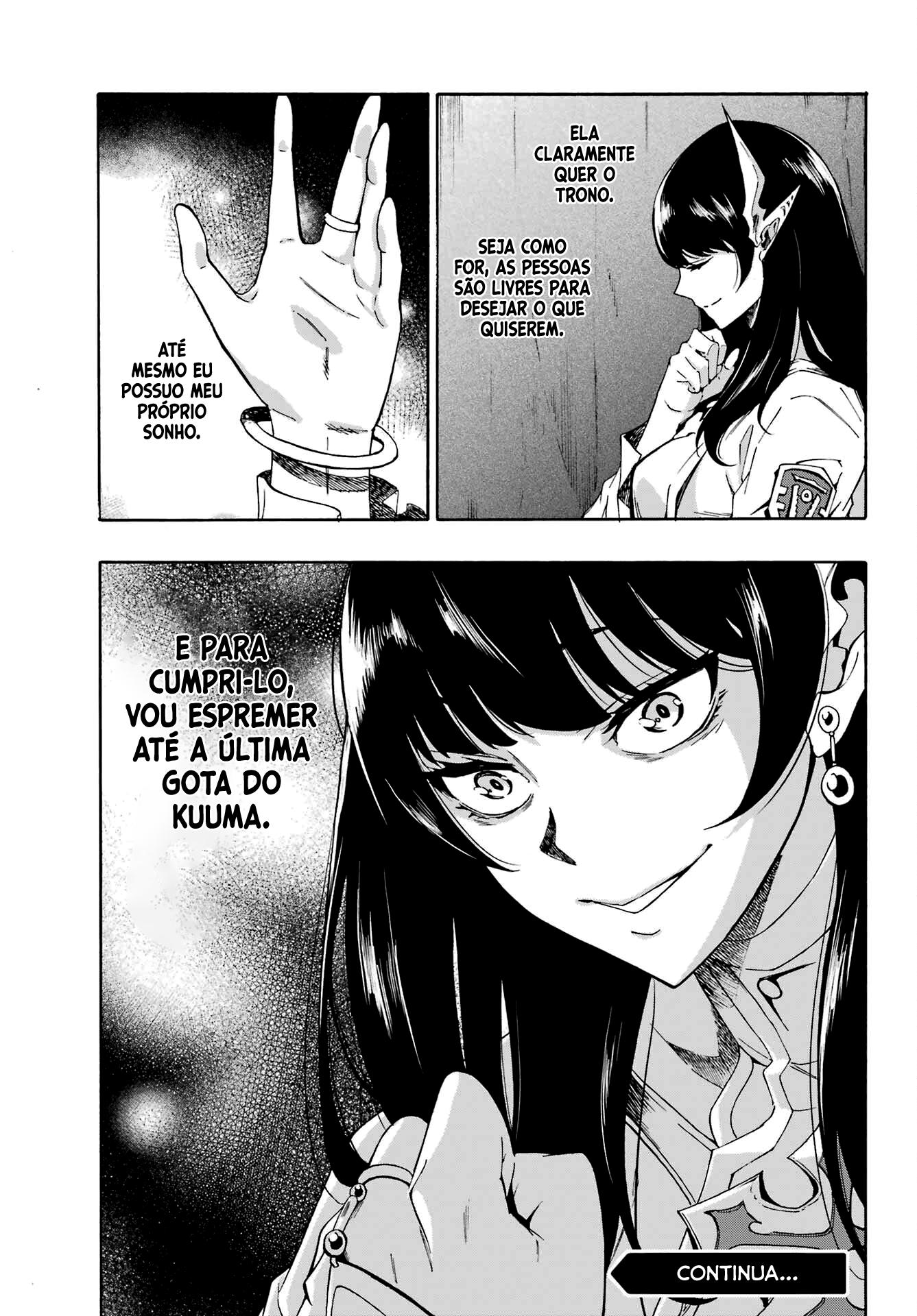 Gokusotsu Kraken Capítulo 1