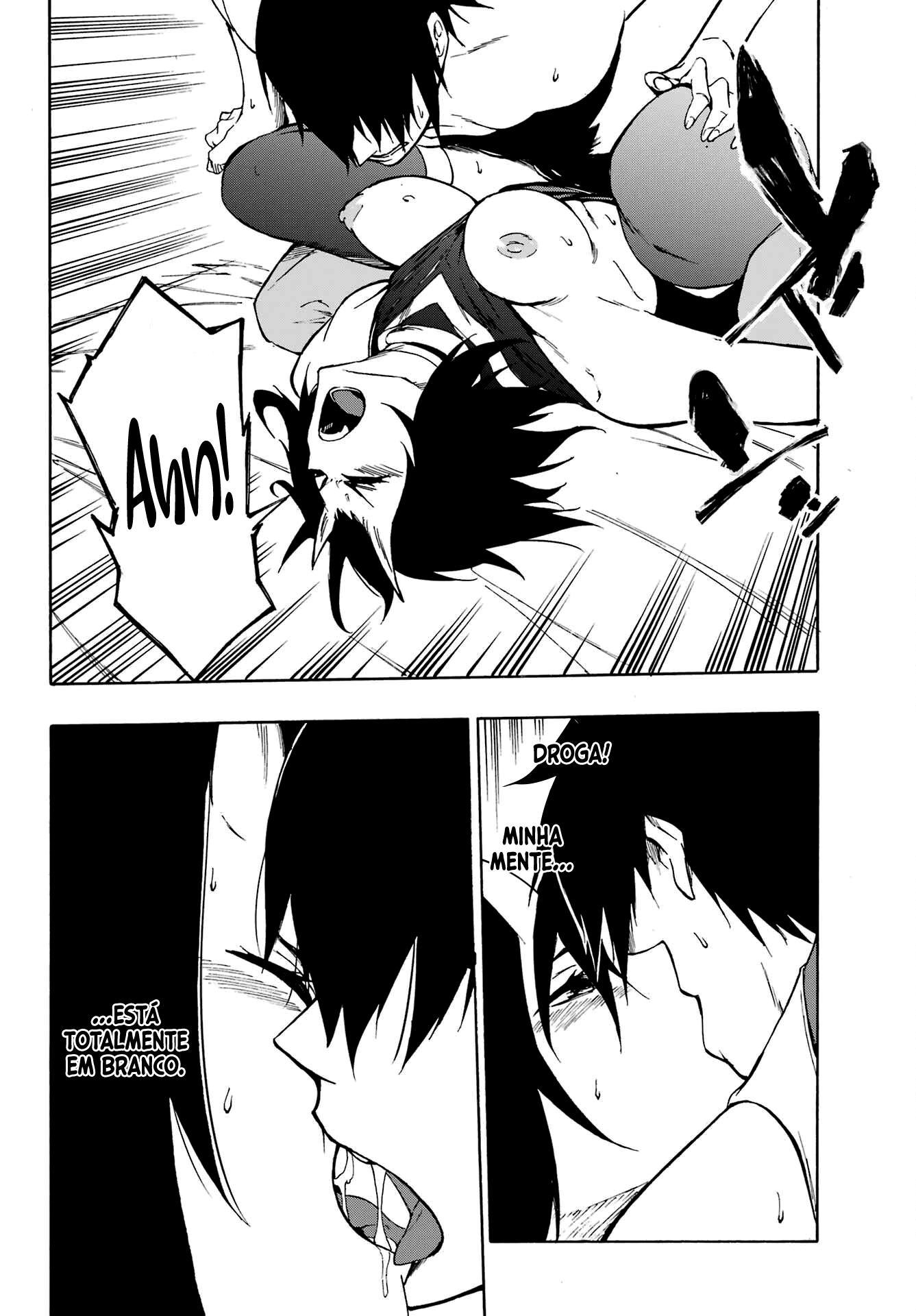 Gokusotsu Kraken Capítulo 1