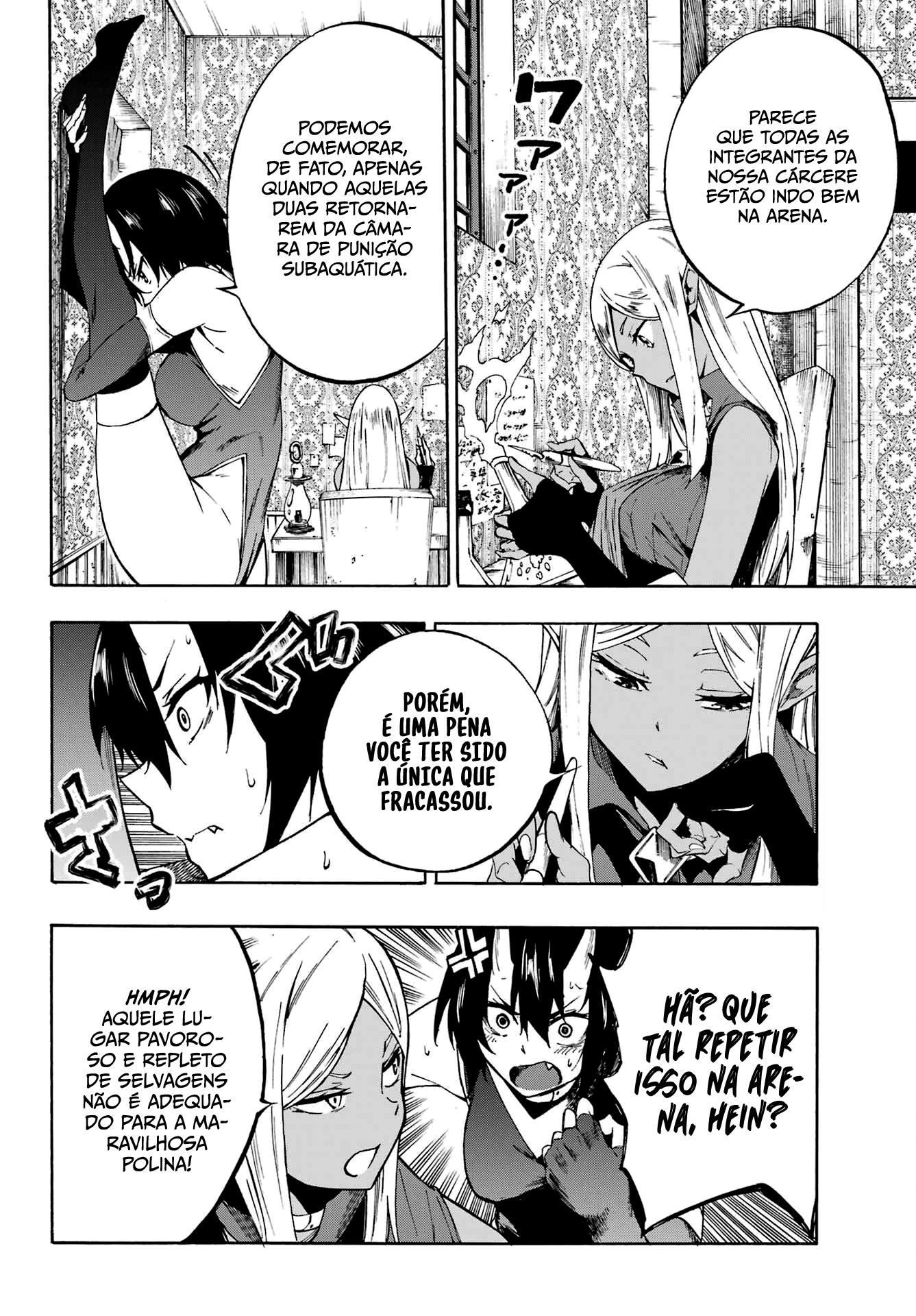 Gokusotsu Kraken Capítulo 1