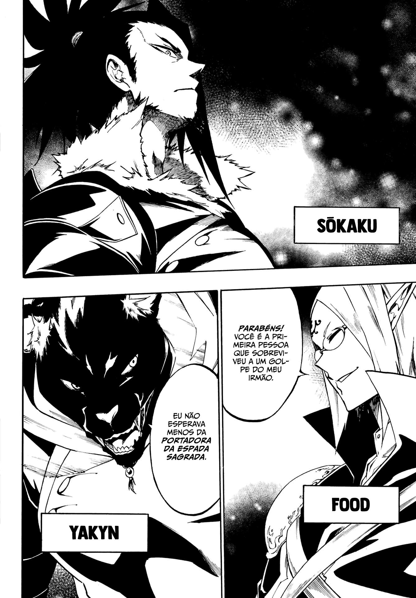 Gokusotsu Kraken Capítulo 1