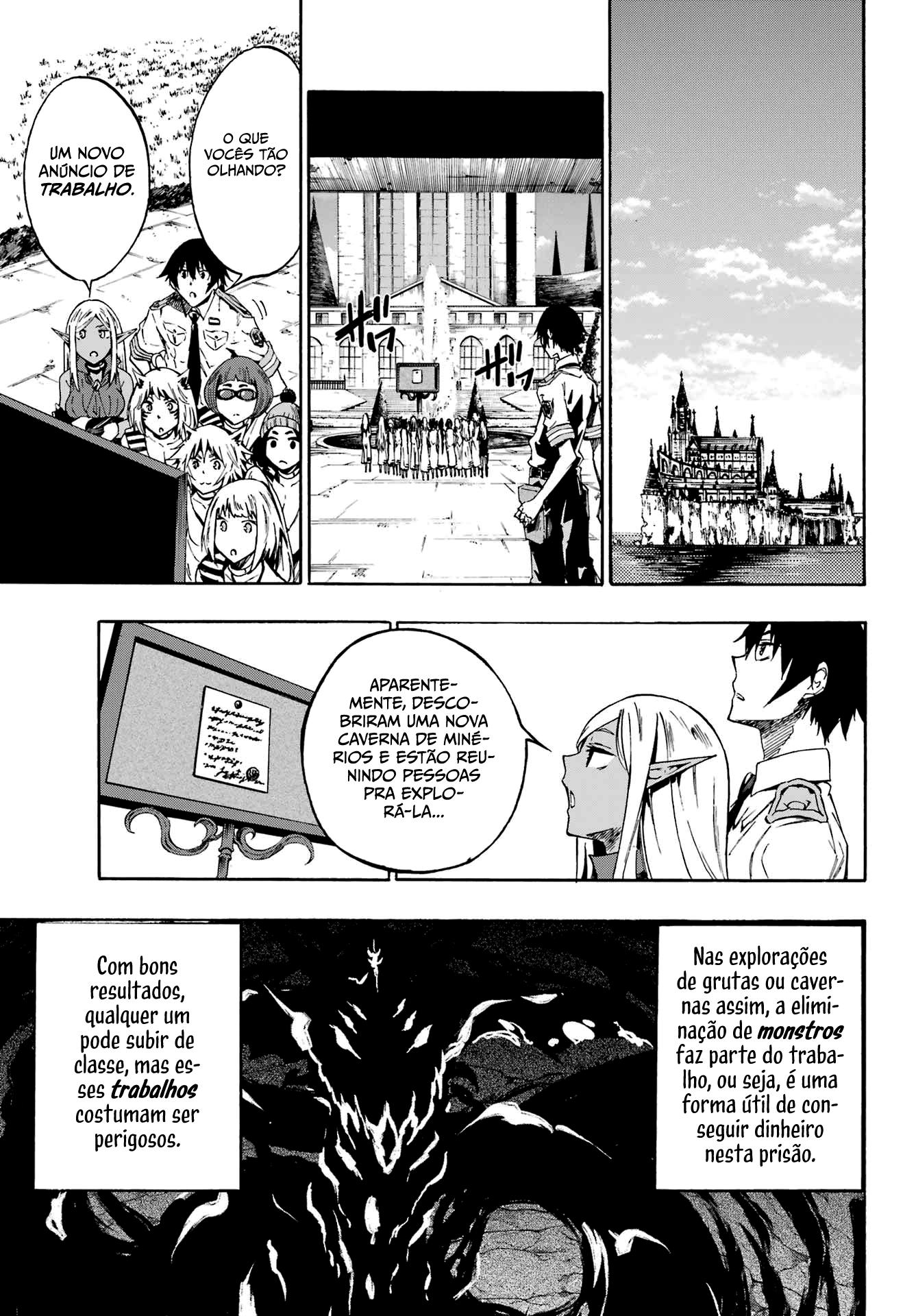 Gokusotsu Kraken Capítulo 1