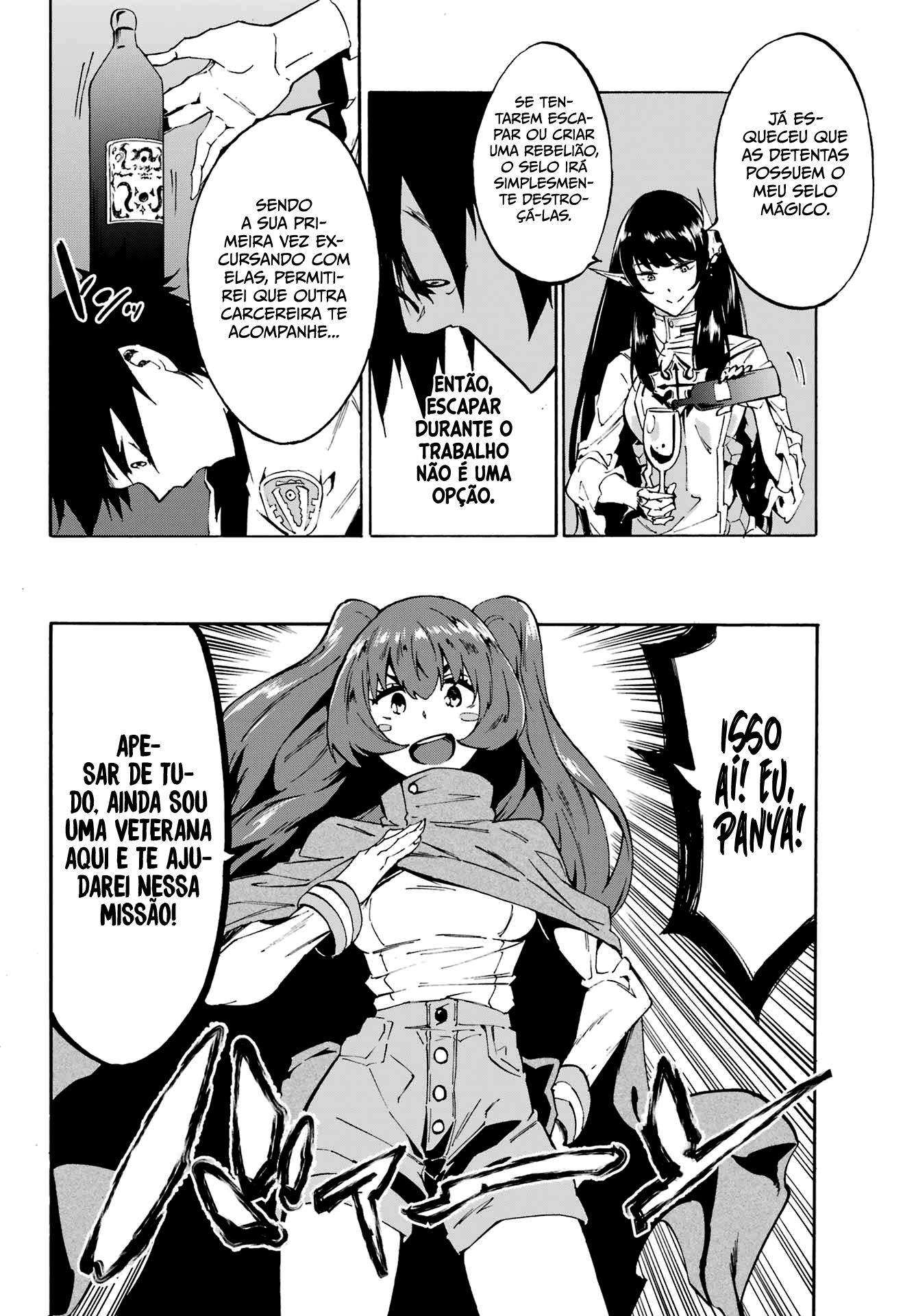 Gokusotsu Kraken Capítulo 1