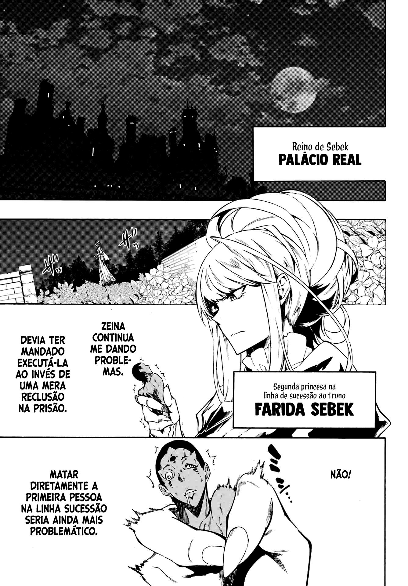 Gokusotsu Kraken Capítulo 1