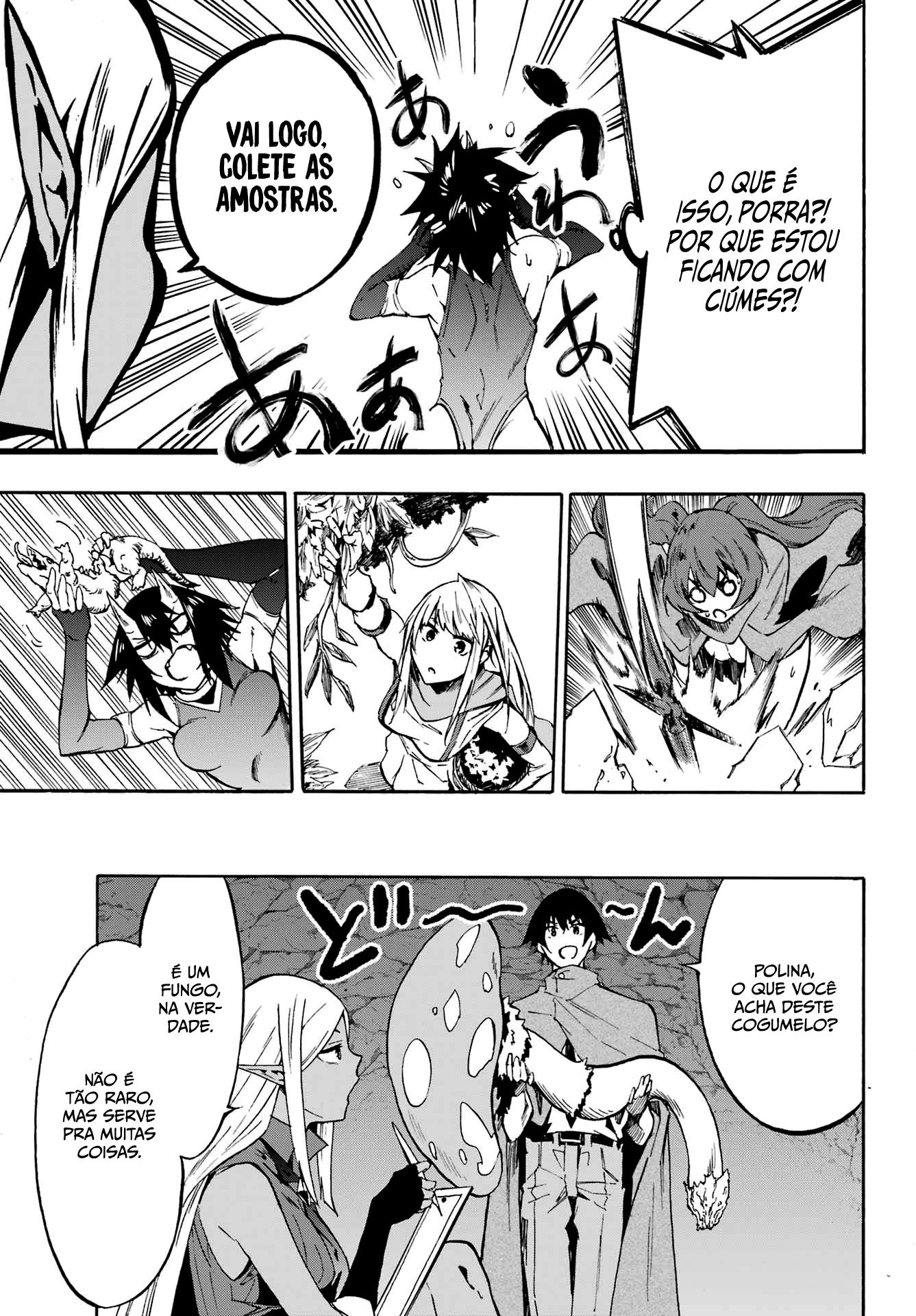Gokusotsu Kraken Capítulo 1