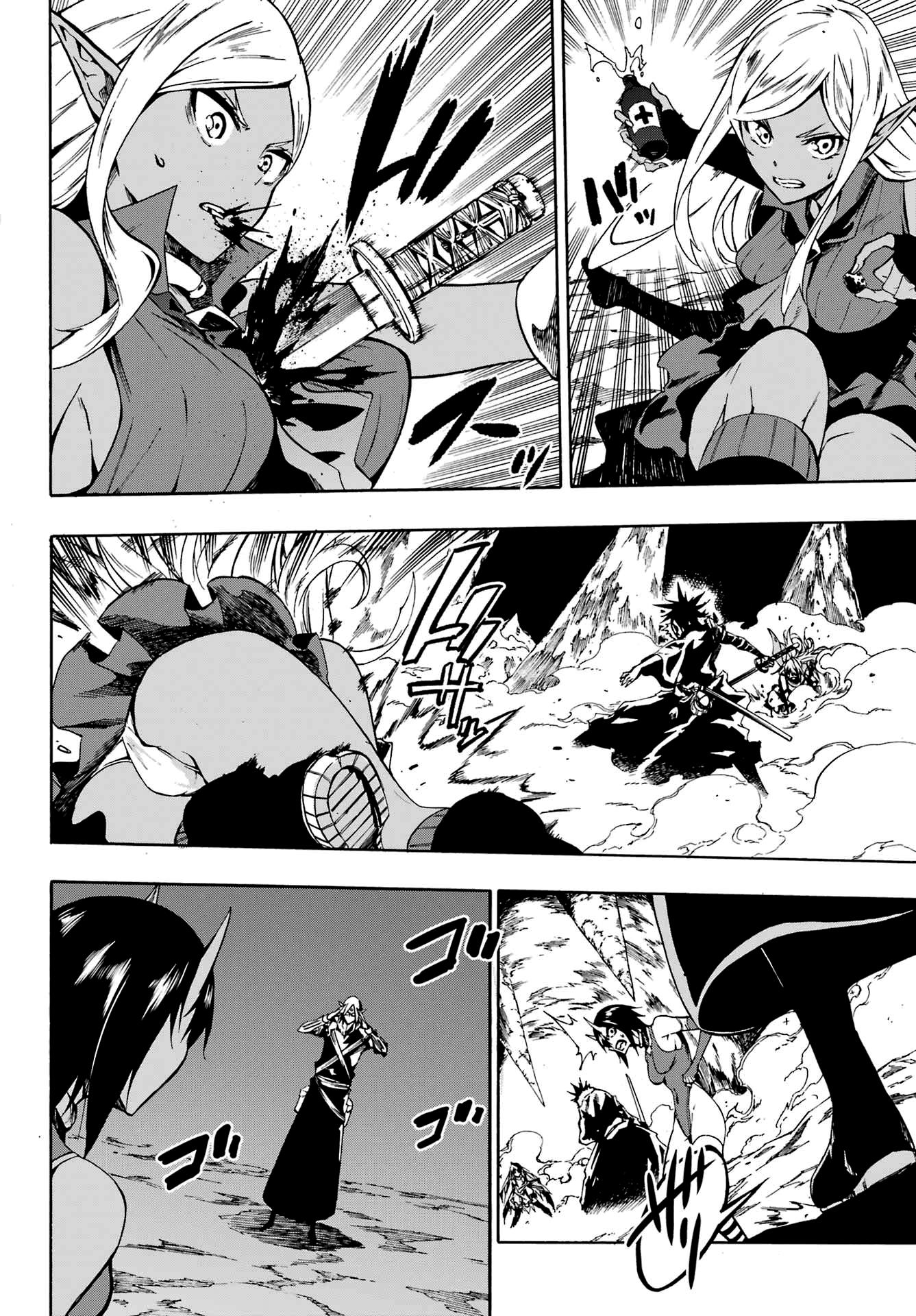 Gokusotsu Kraken Capítulo 1