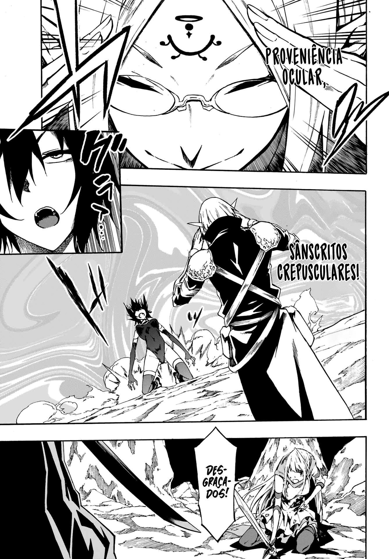 Gokusotsu Kraken Capítulo 1