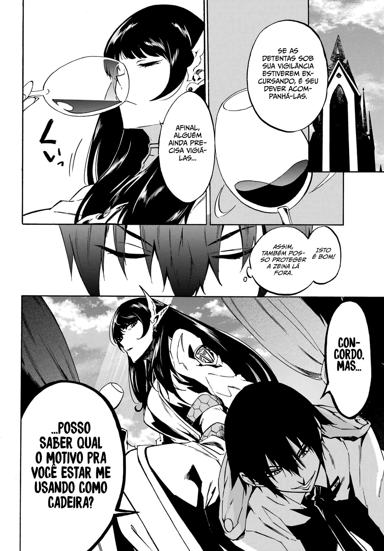 Gokusotsu Kraken Capítulo 1