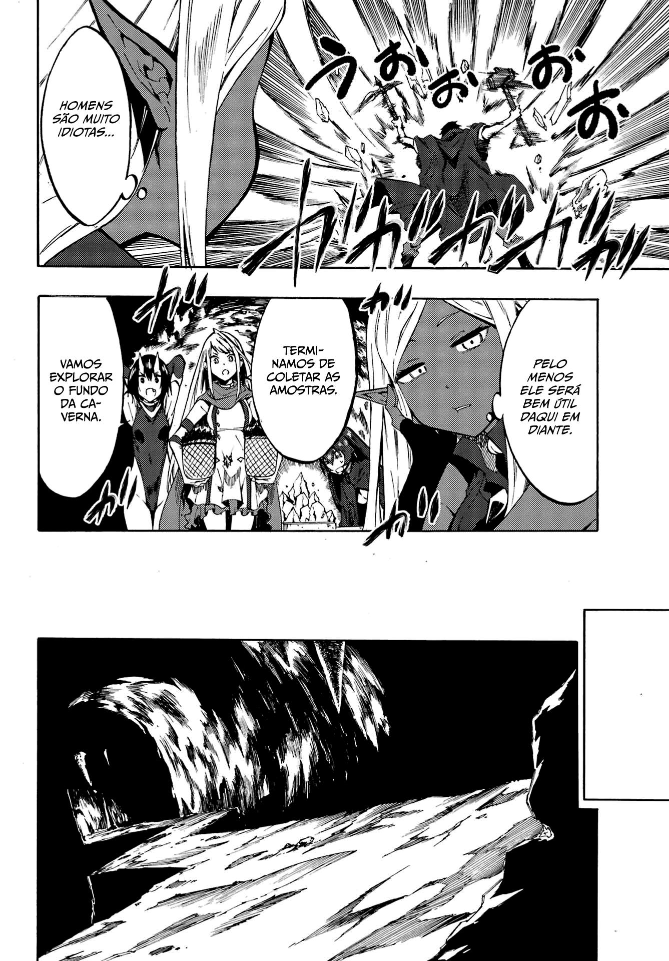 Gokusotsu Kraken Capítulo 1