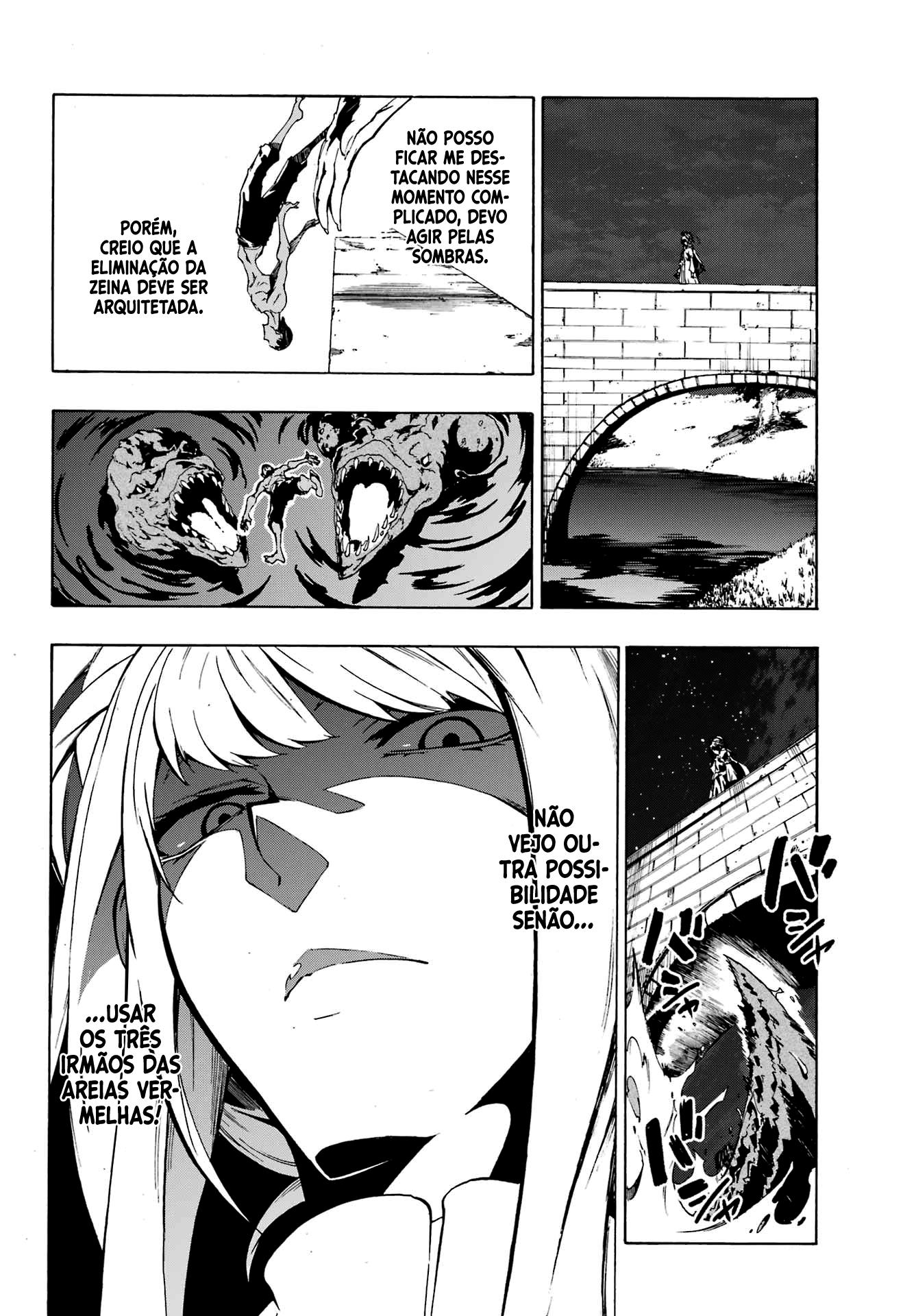 Gokusotsu Kraken Capítulo 1