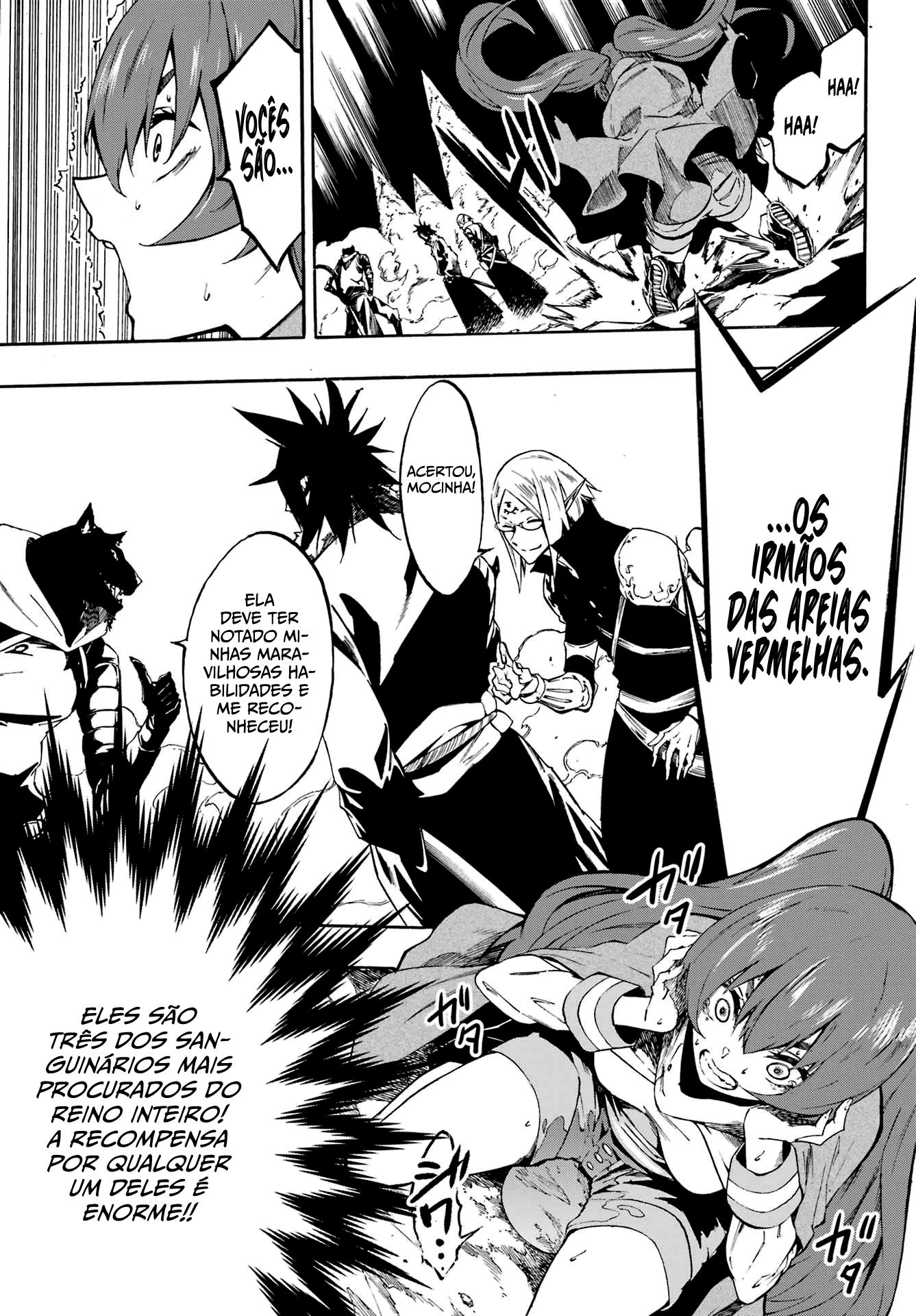 Gokusotsu Kraken Capítulo 1