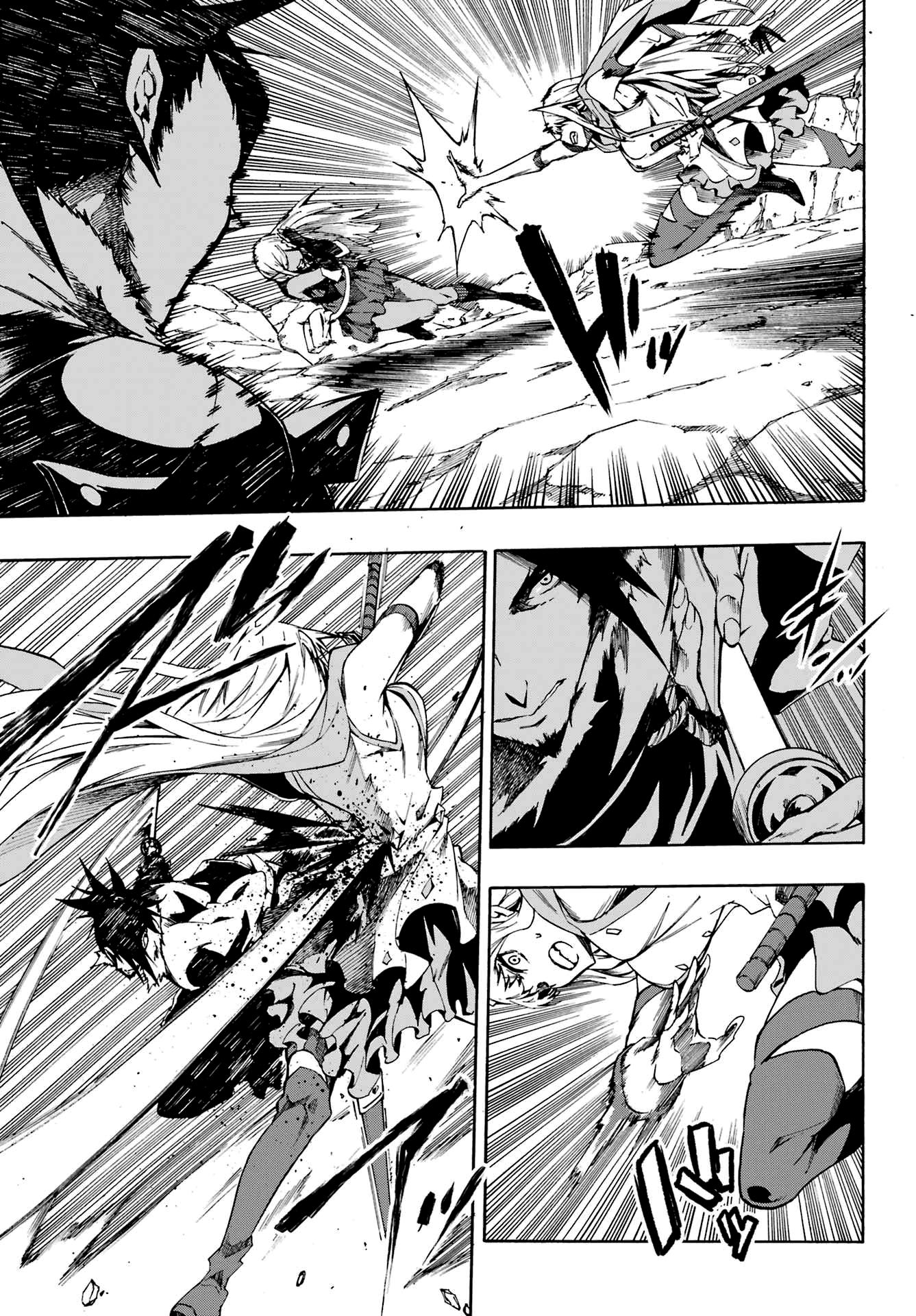 Gokusotsu Kraken Capítulo 1