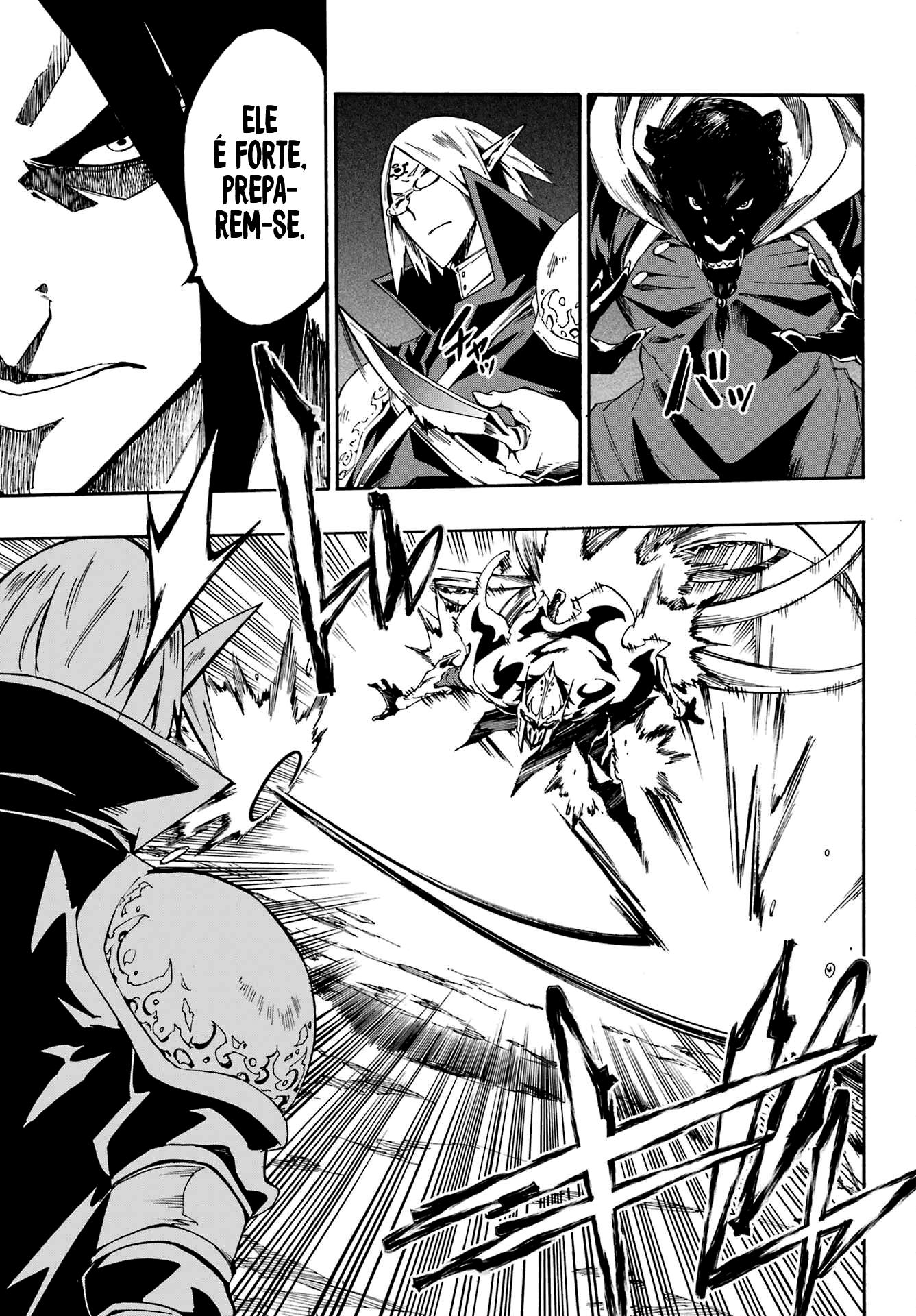 Gokusotsu Kraken Capítulo 1