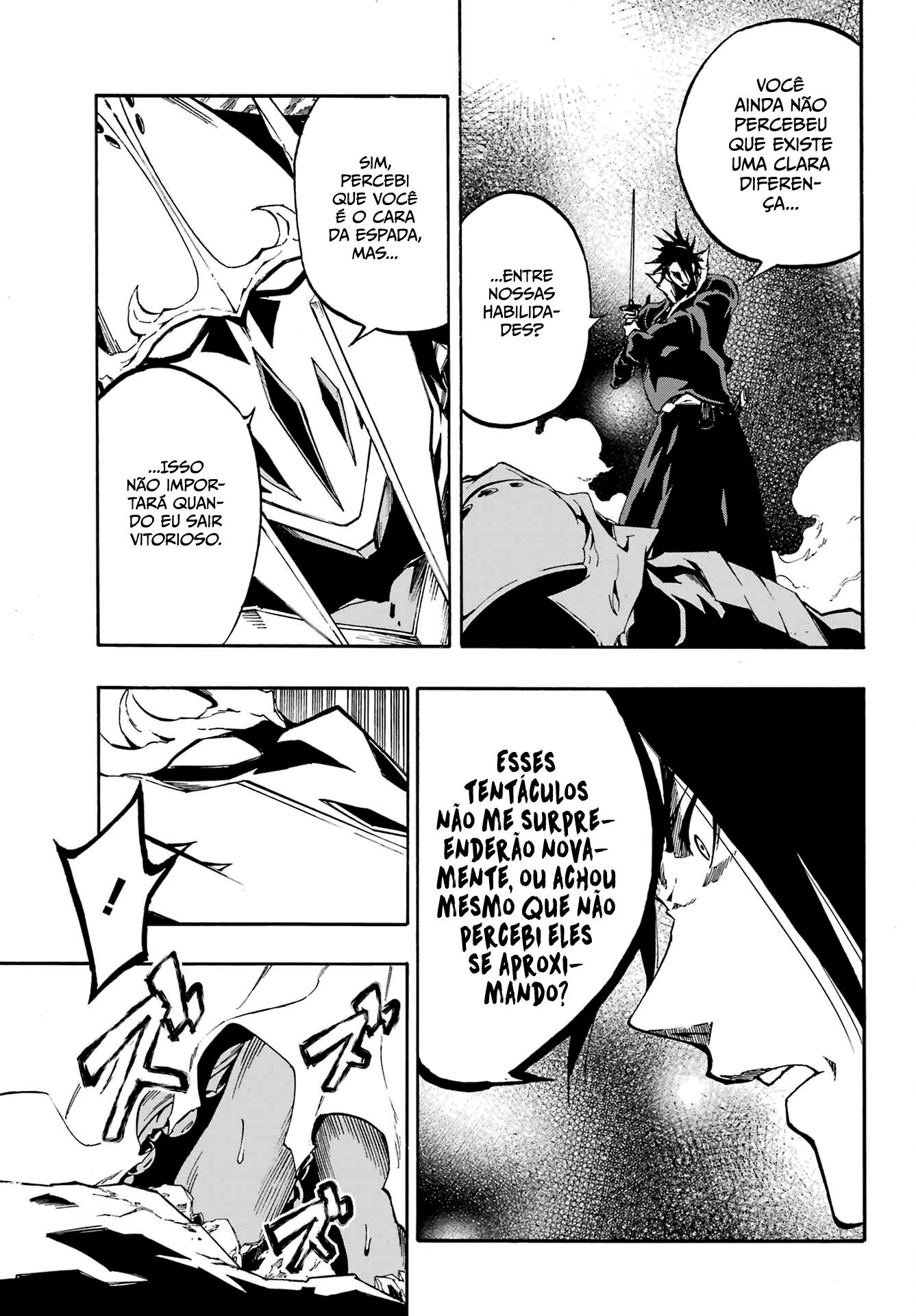 Gokusotsu Kraken Capítulo 1