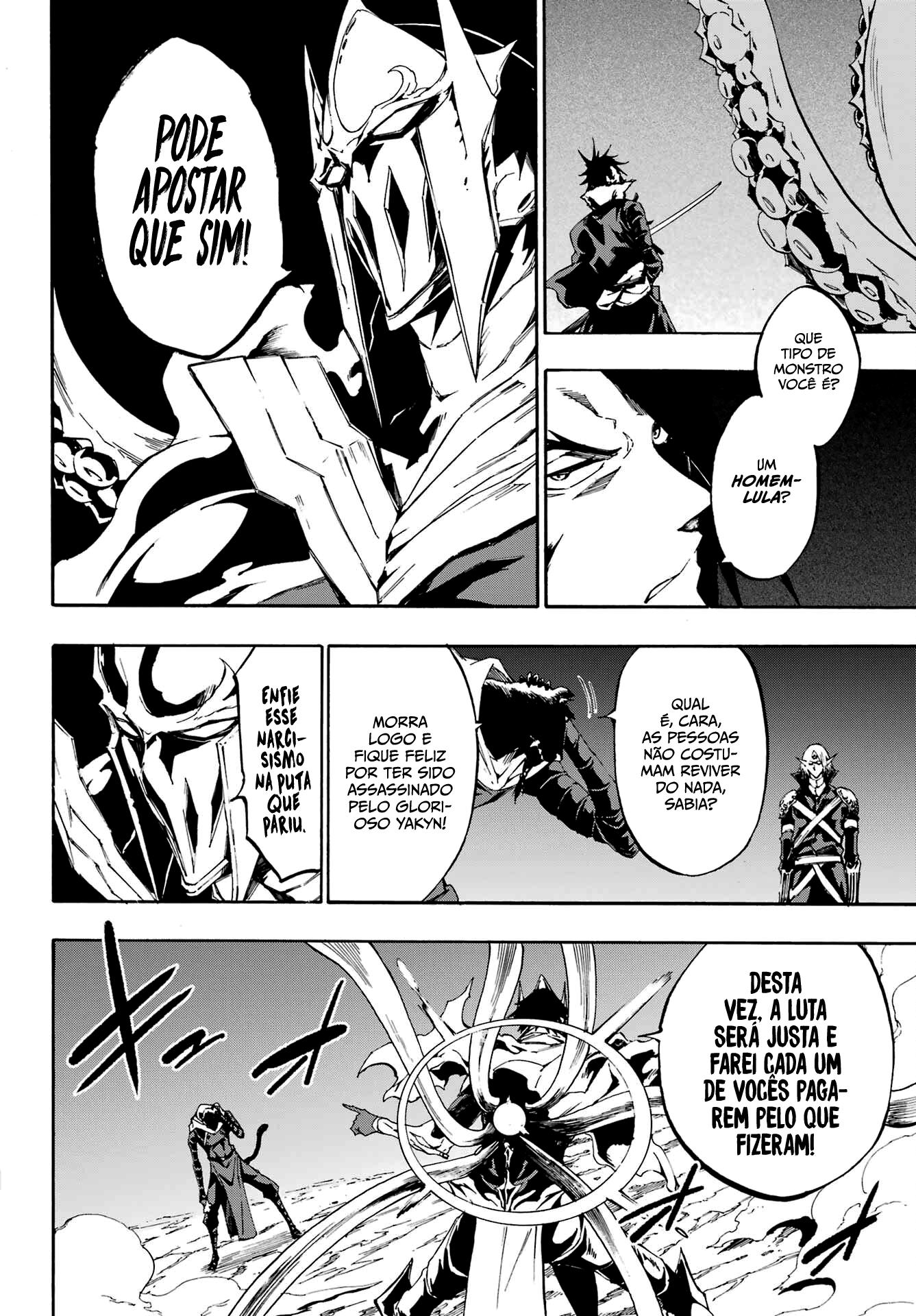 Gokusotsu Kraken Capítulo 1