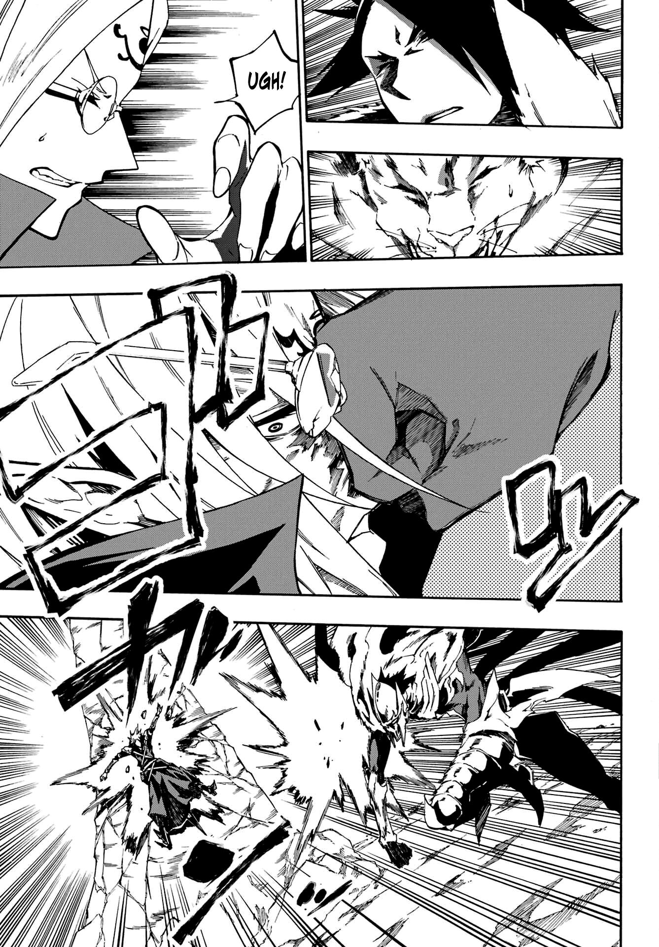 Gokusotsu Kraken Capítulo 1