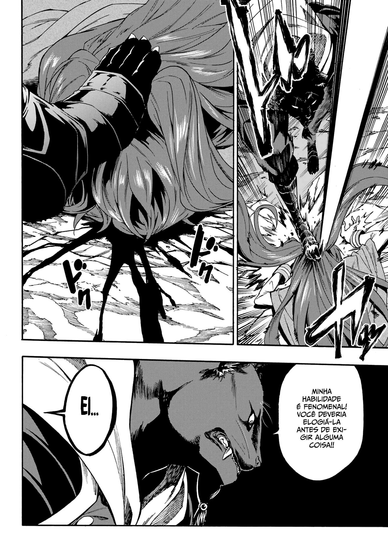 Gokusotsu Kraken Capítulo 1