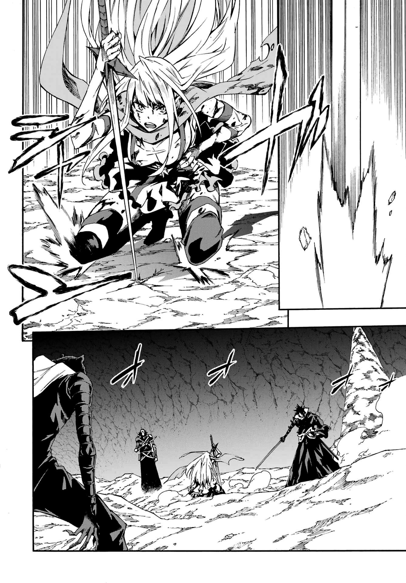 Gokusotsu Kraken Capítulo 1