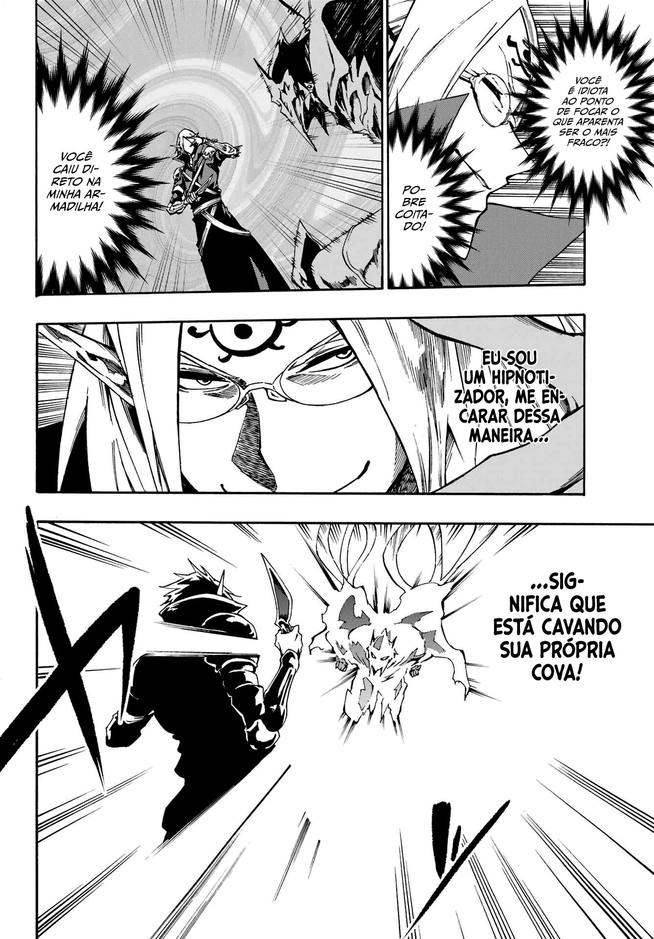 Gokusotsu Kraken Capítulo 1