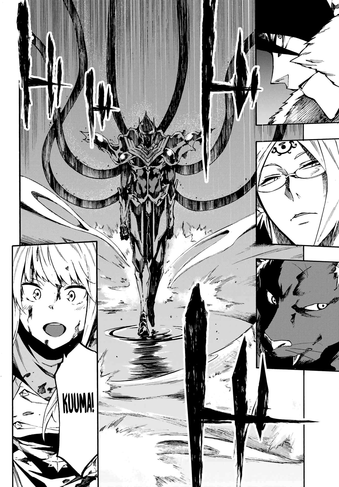 Gokusotsu Kraken Capítulo 1