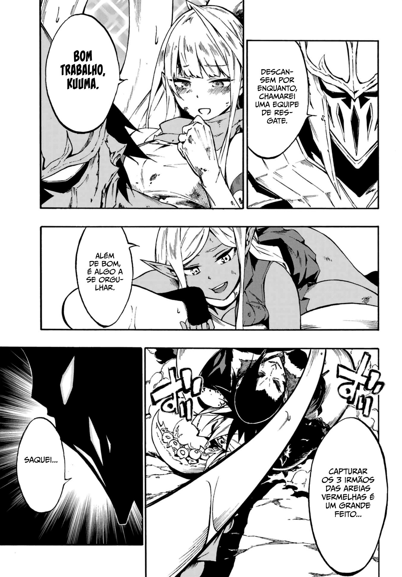 Gokusotsu Kraken Capítulo 1