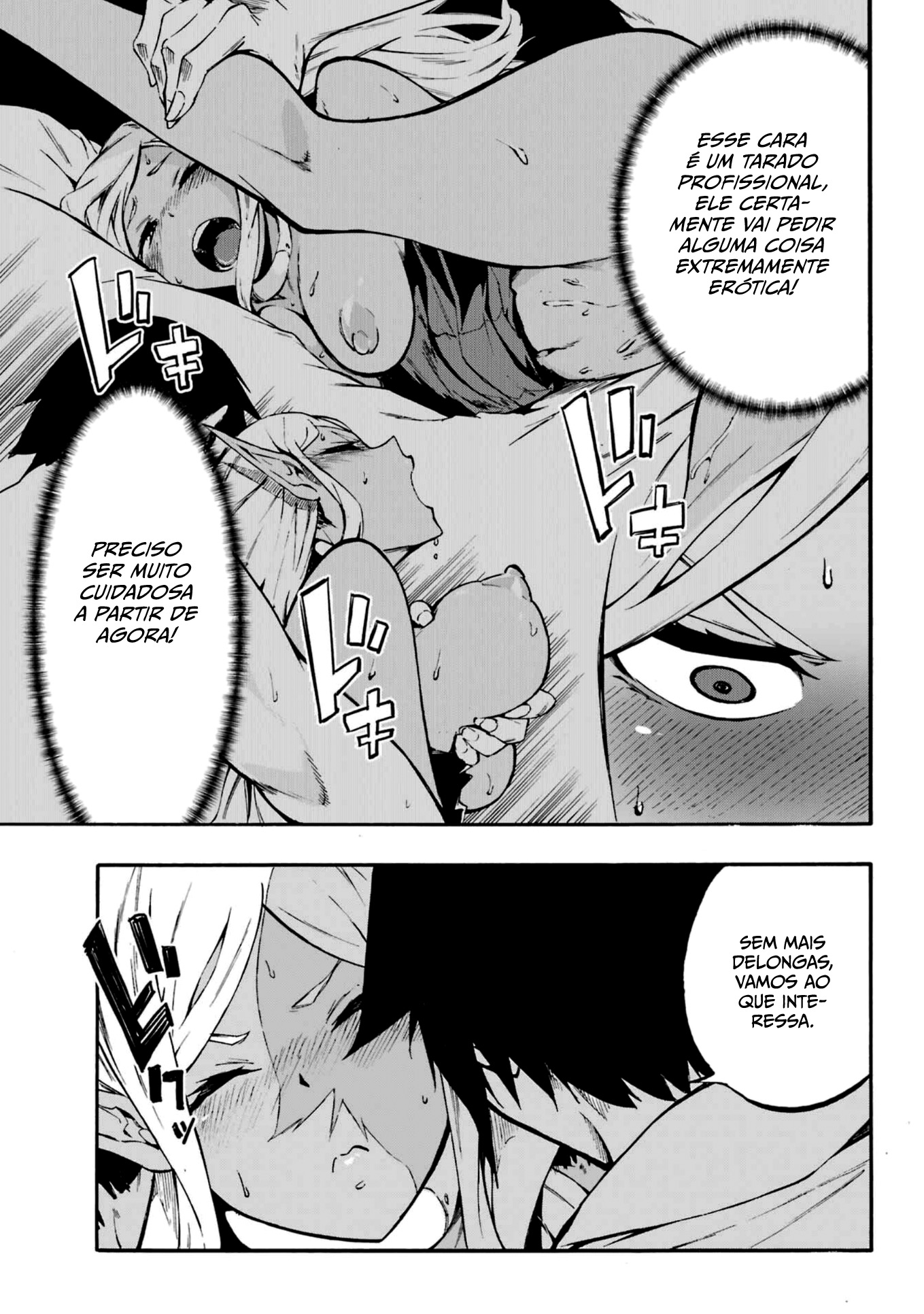 Gokusotsu Kraken Capítulo 1