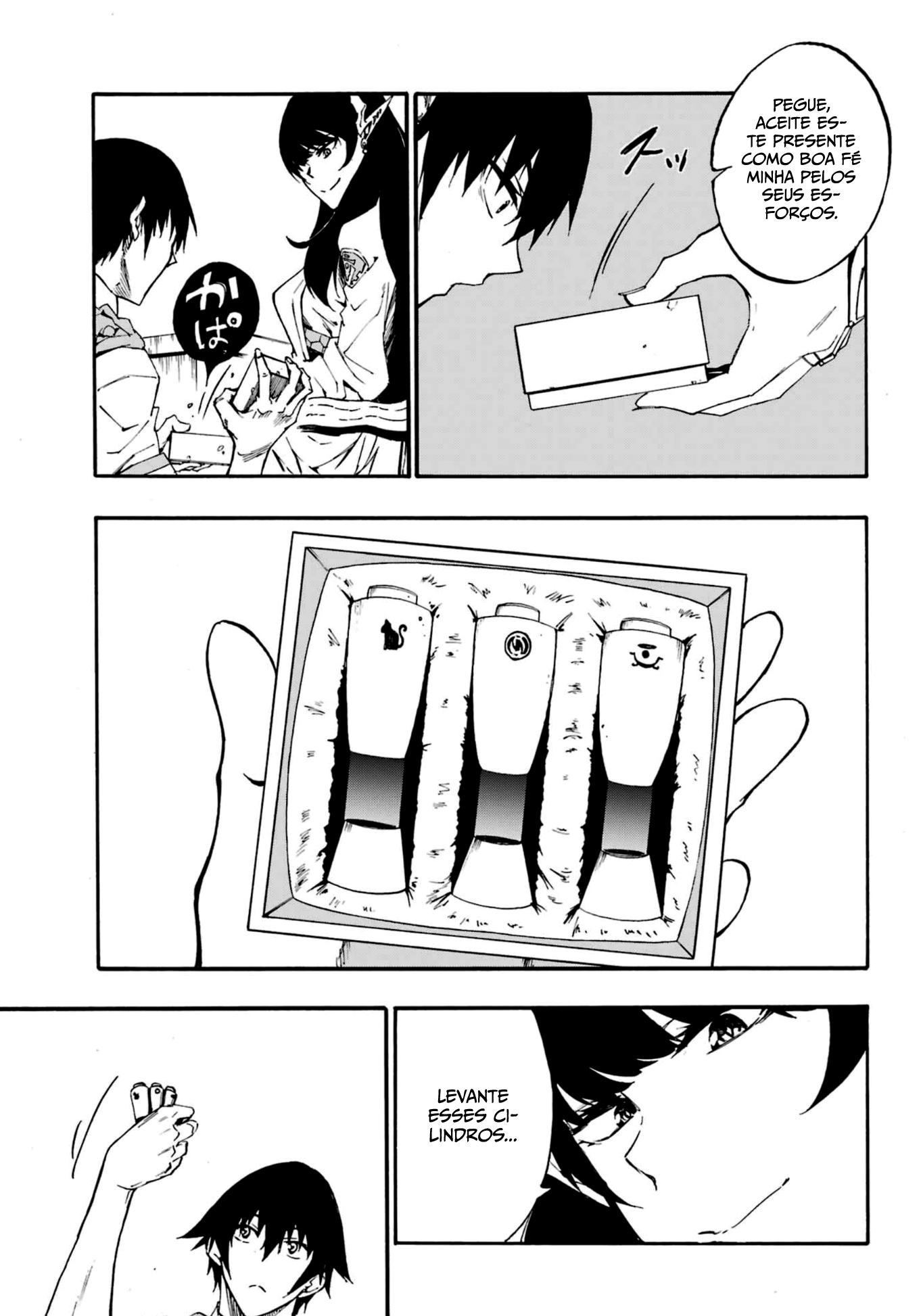 Gokusotsu Kraken Capítulo 1