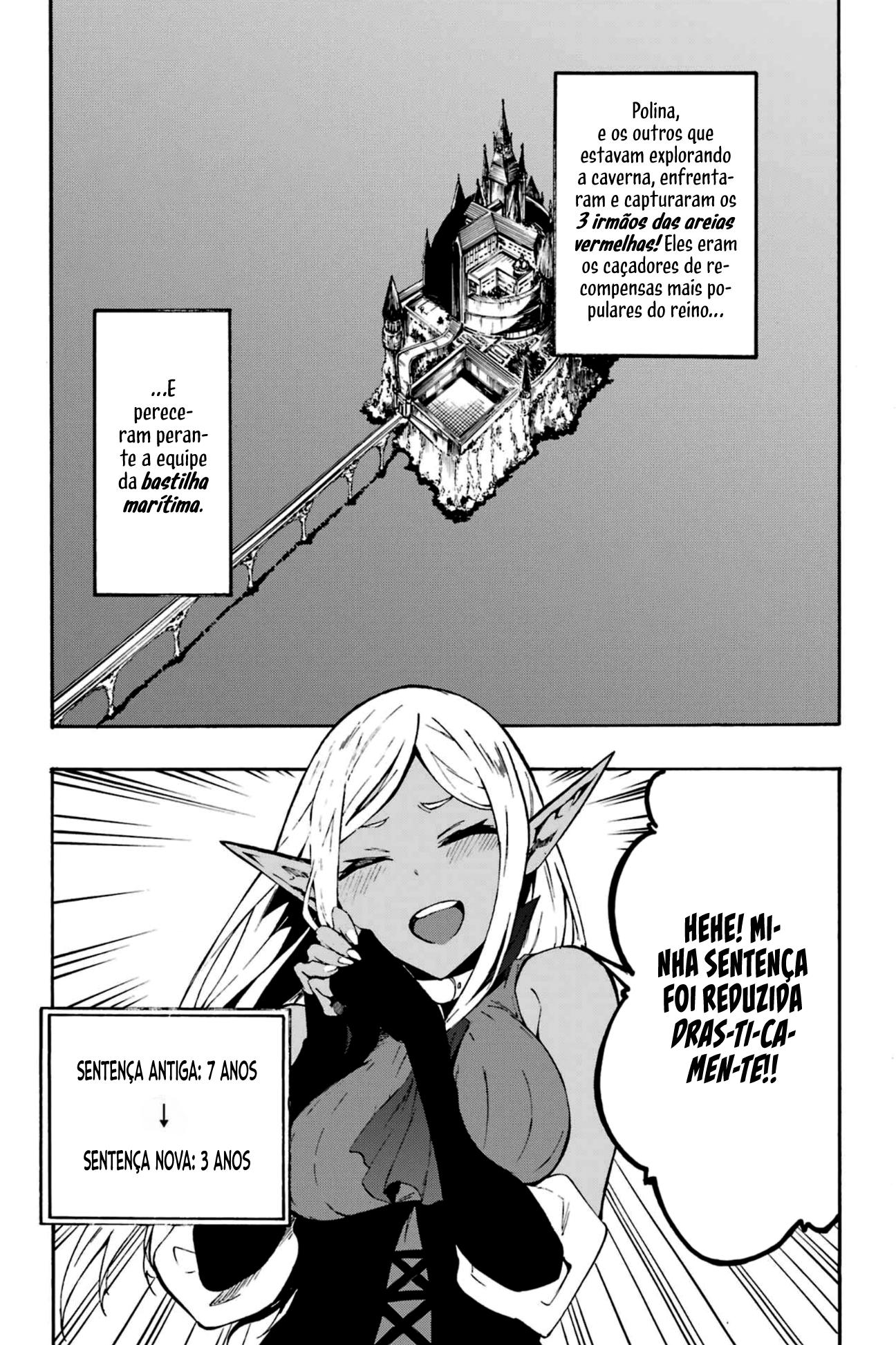 Gokusotsu Kraken Capítulo 1