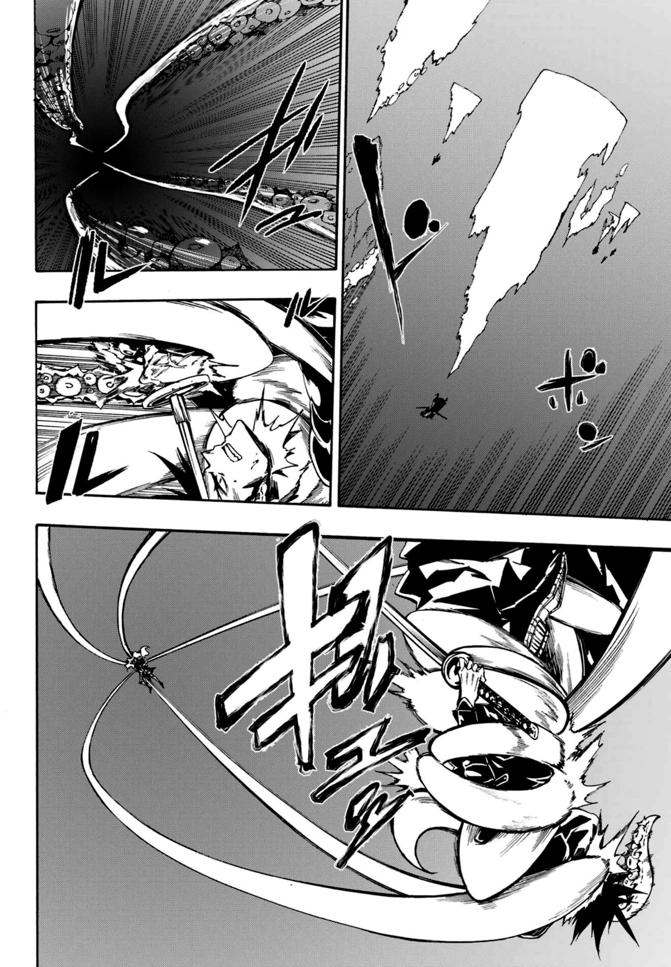Gokusotsu Kraken Capítulo 1