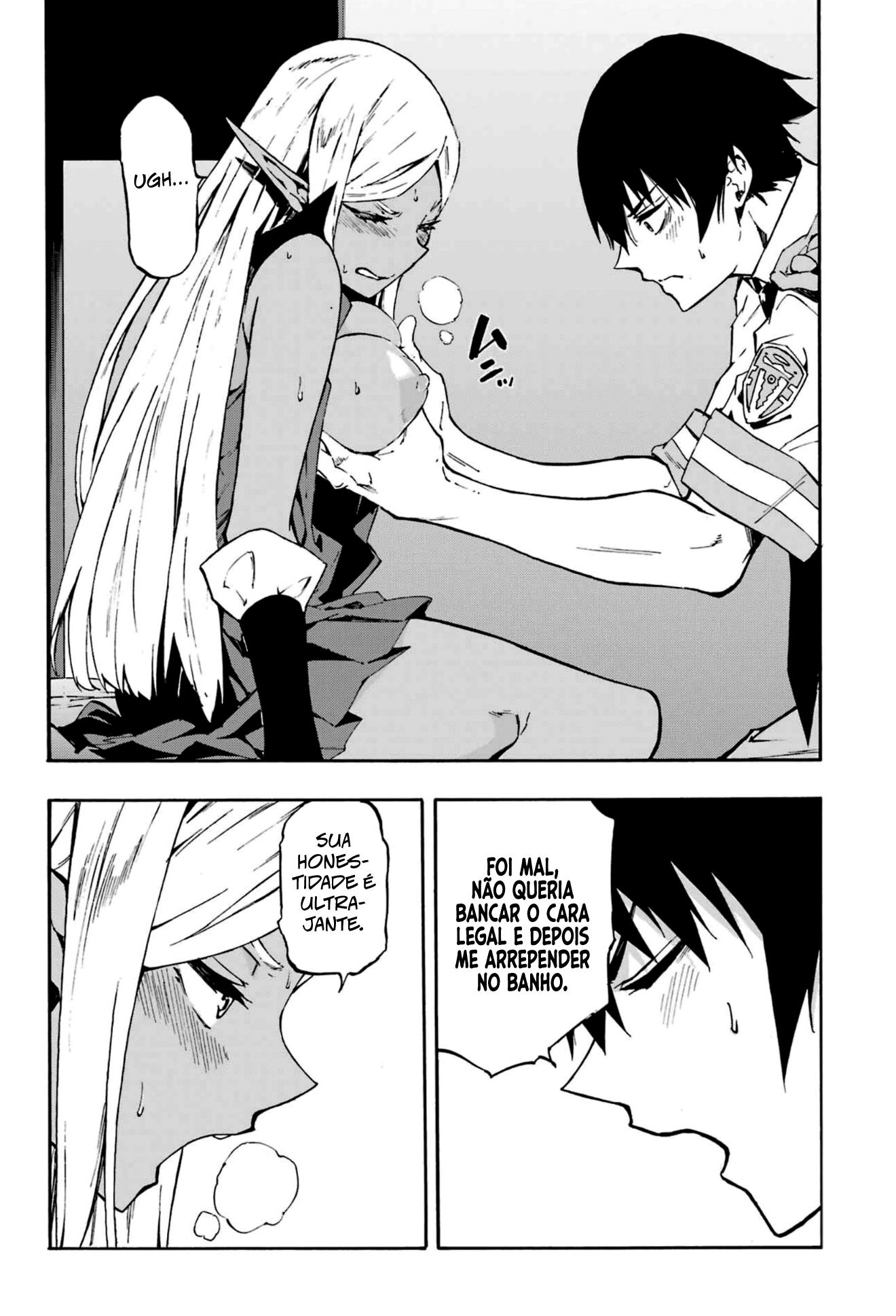 Gokusotsu Kraken Capítulo 1