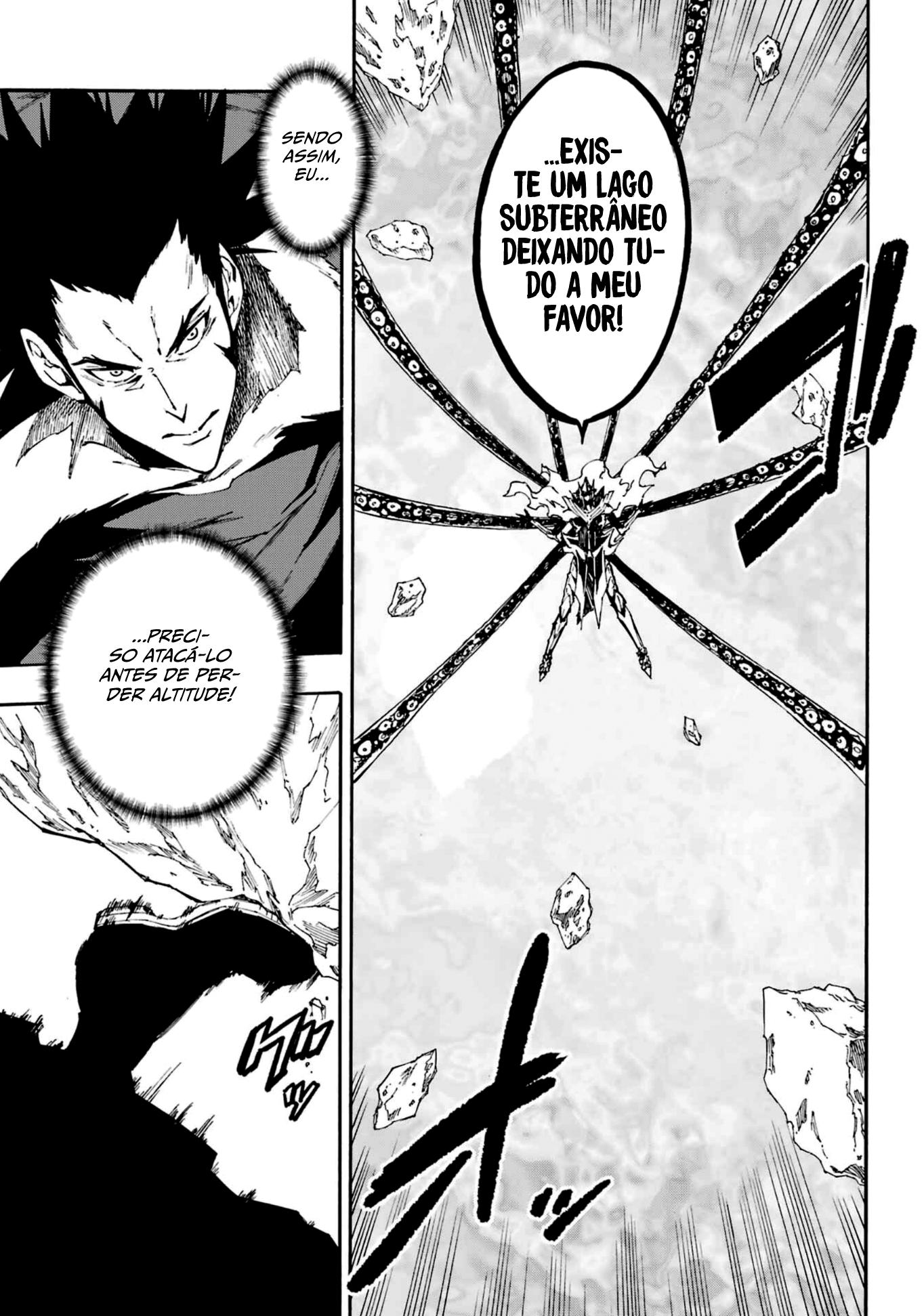 Gokusotsu Kraken Capítulo 1