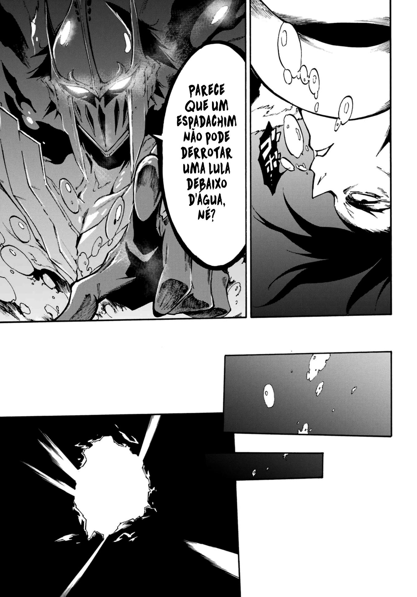 Gokusotsu Kraken Capítulo 1